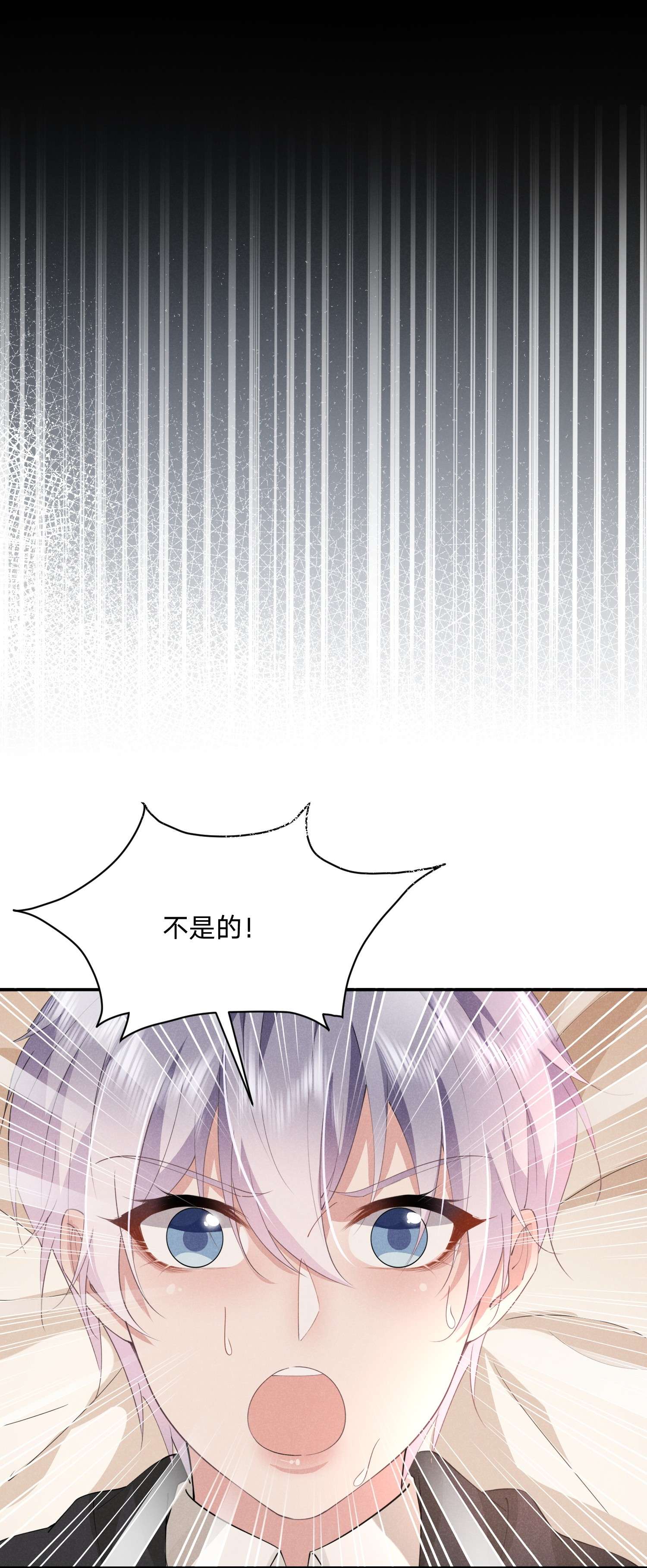 你再不理我，我就黑化了015 你把自己弄脏了