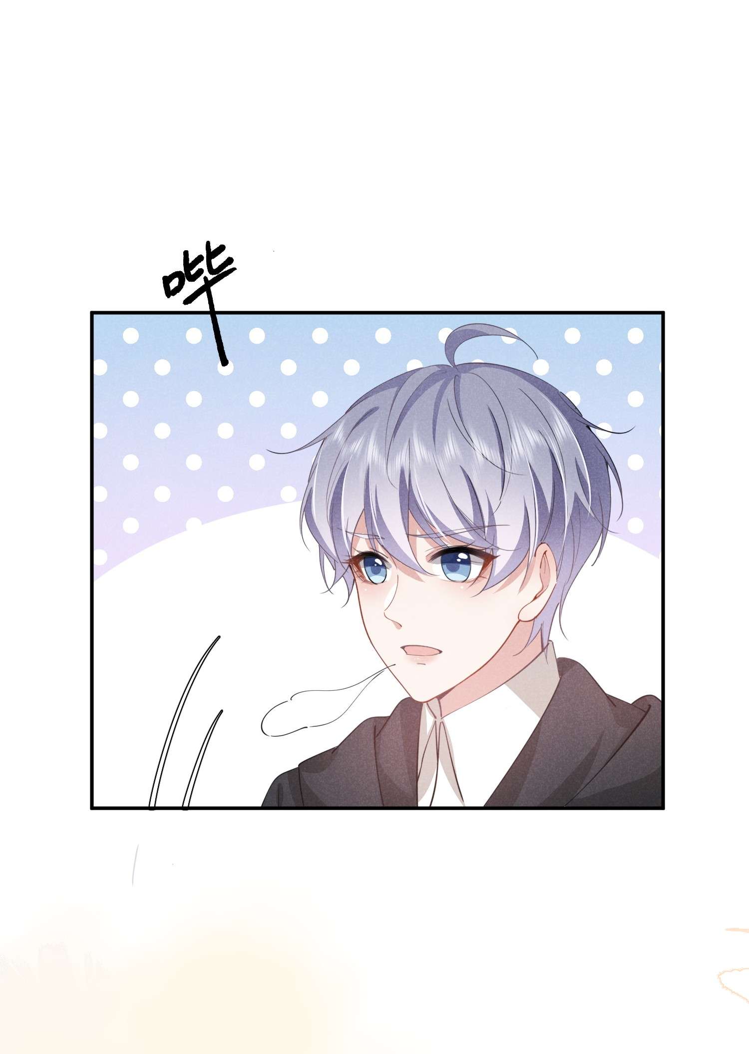 你再不理我，我就黑化了015 你把自己弄脏了