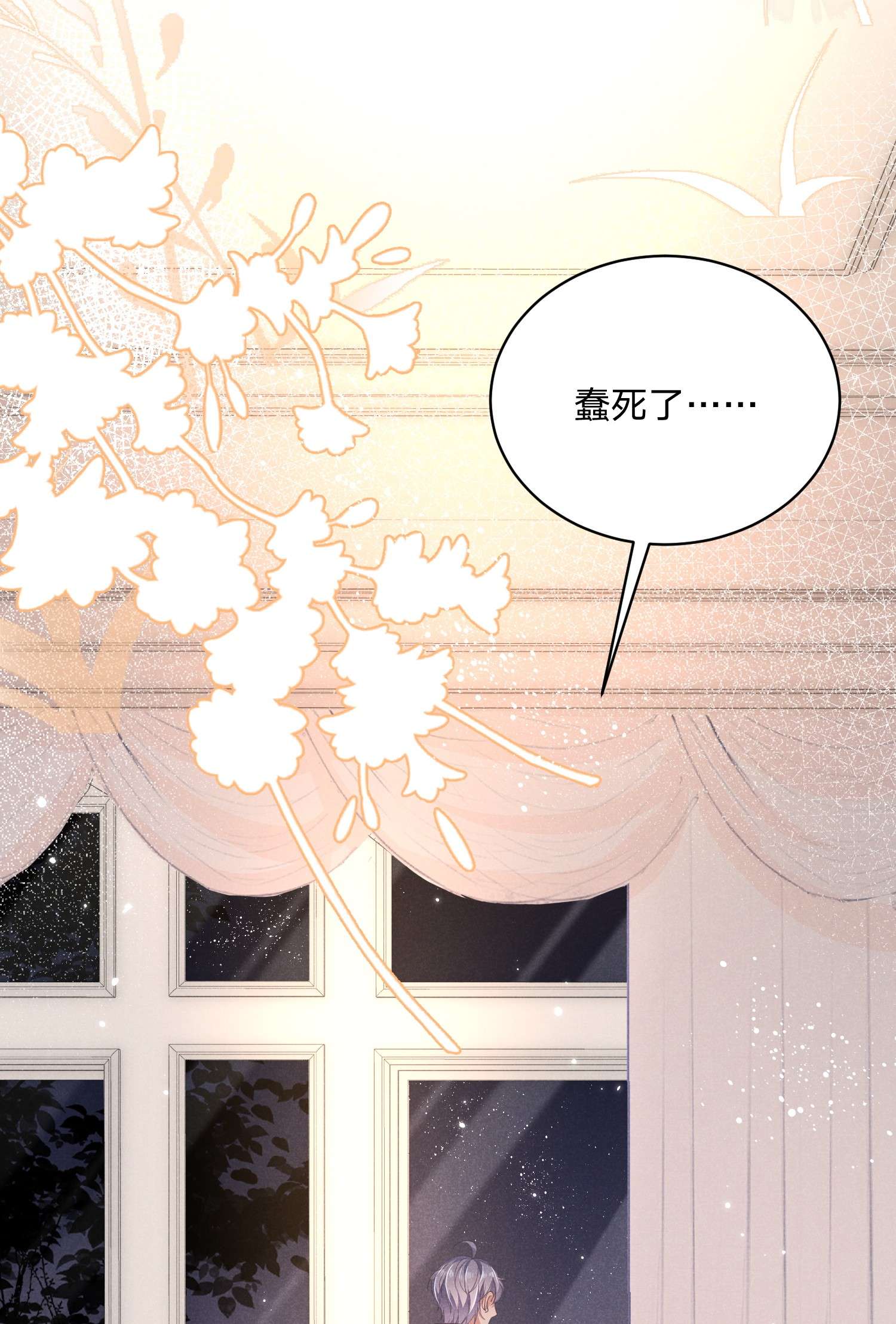 你再不理我，我就黑化了015 你把自己弄脏了