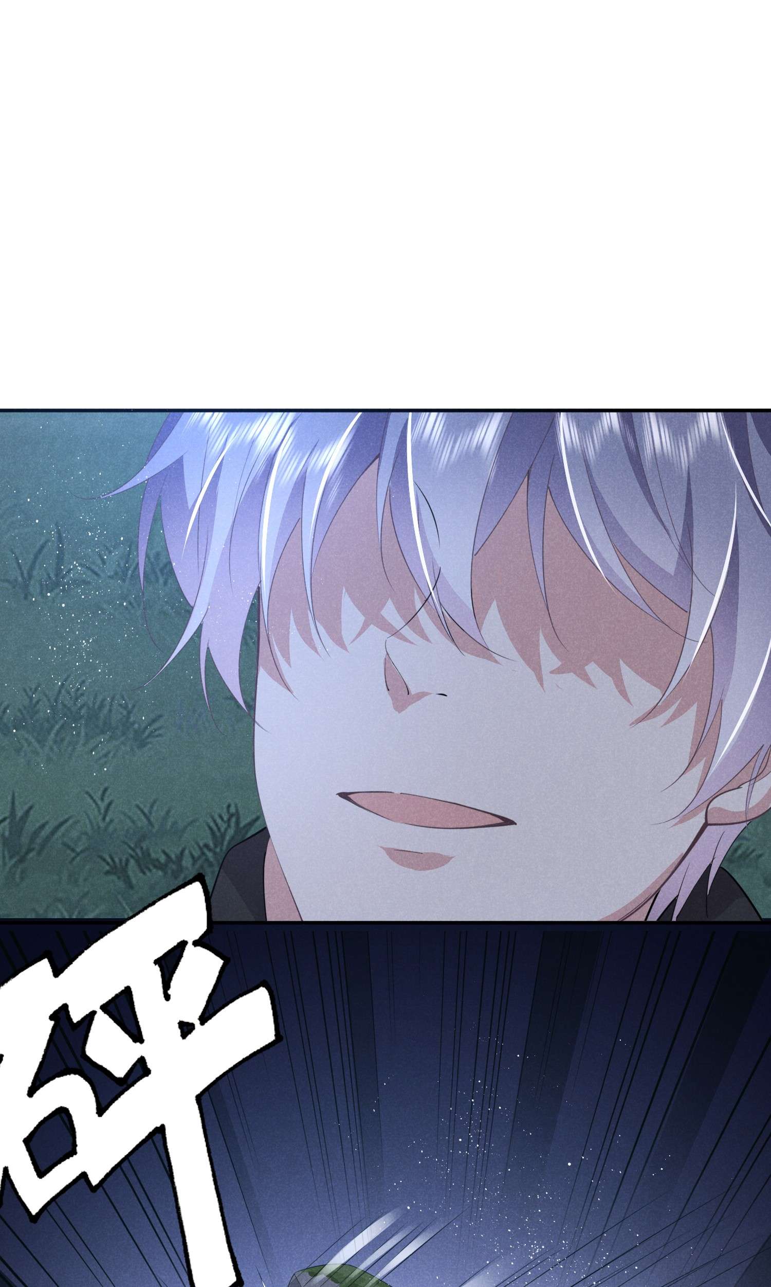 你再不理我，我就黑化了015 你把自己弄脏了