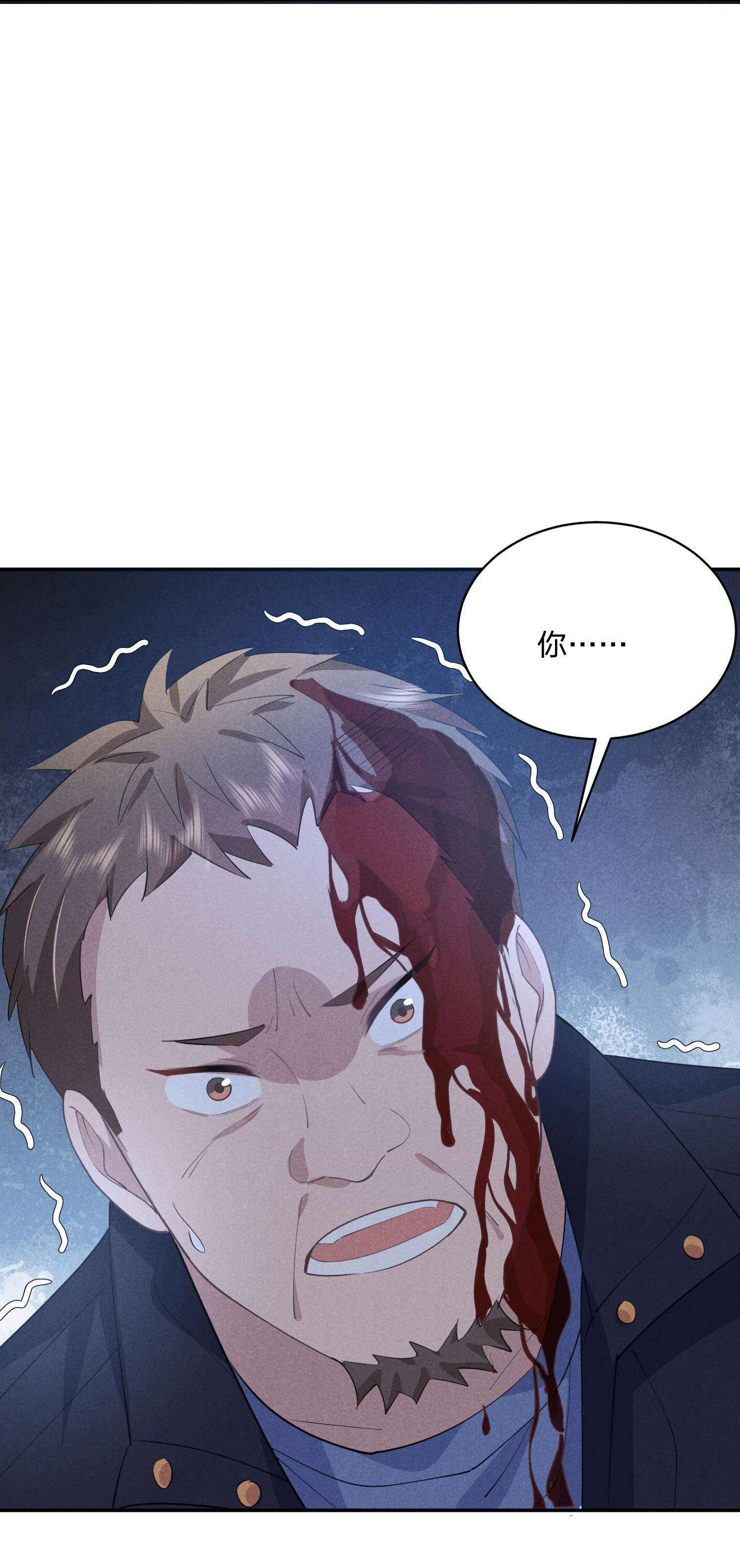 你再不理我，我就黑化了015 你把自己弄脏了