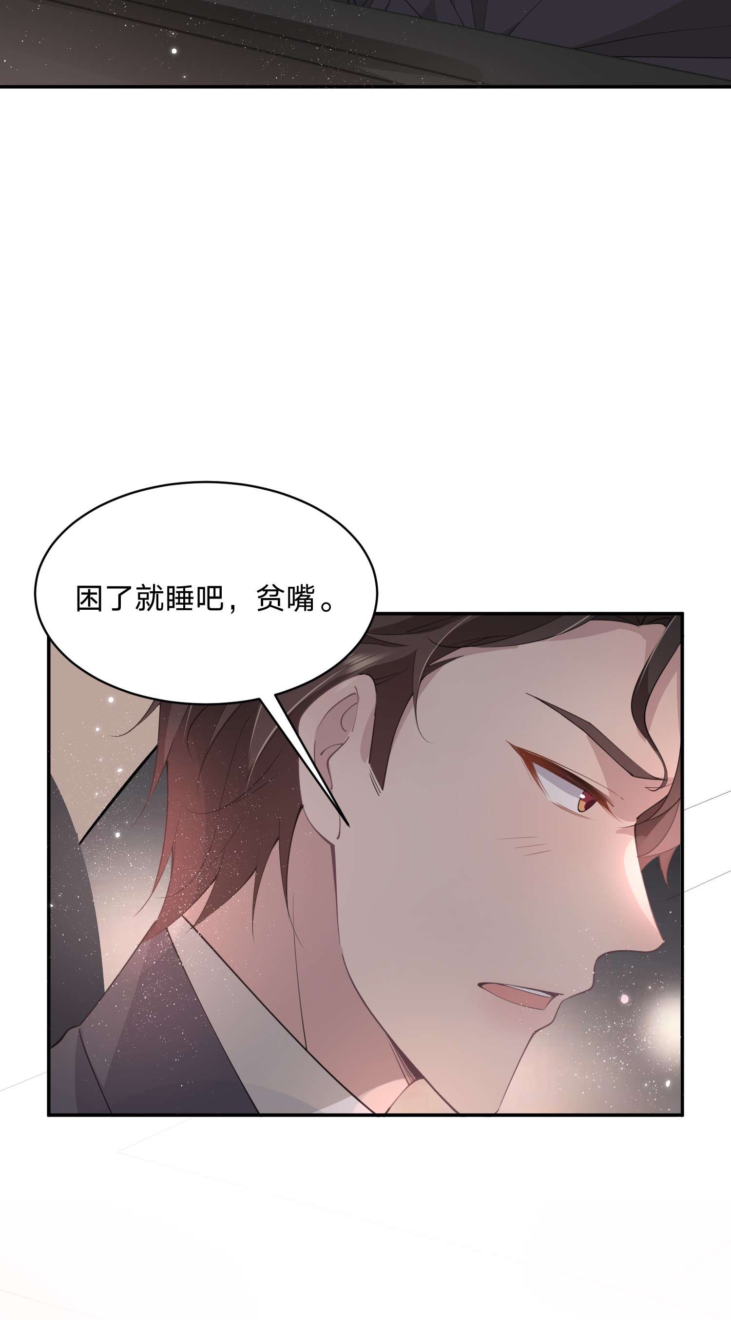 你再不理我，我就黑化了016 自制礼物