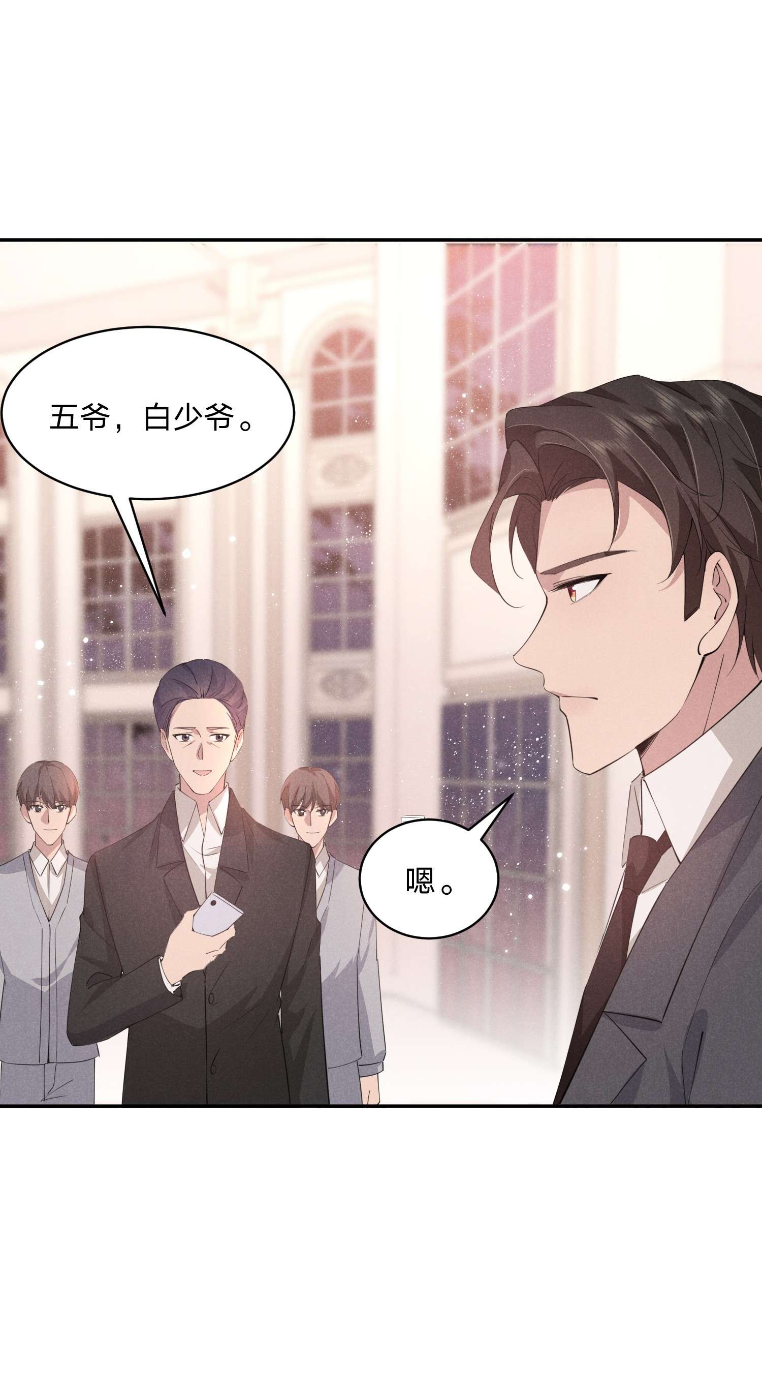 你再不理我，我就黑化了016 自制礼物