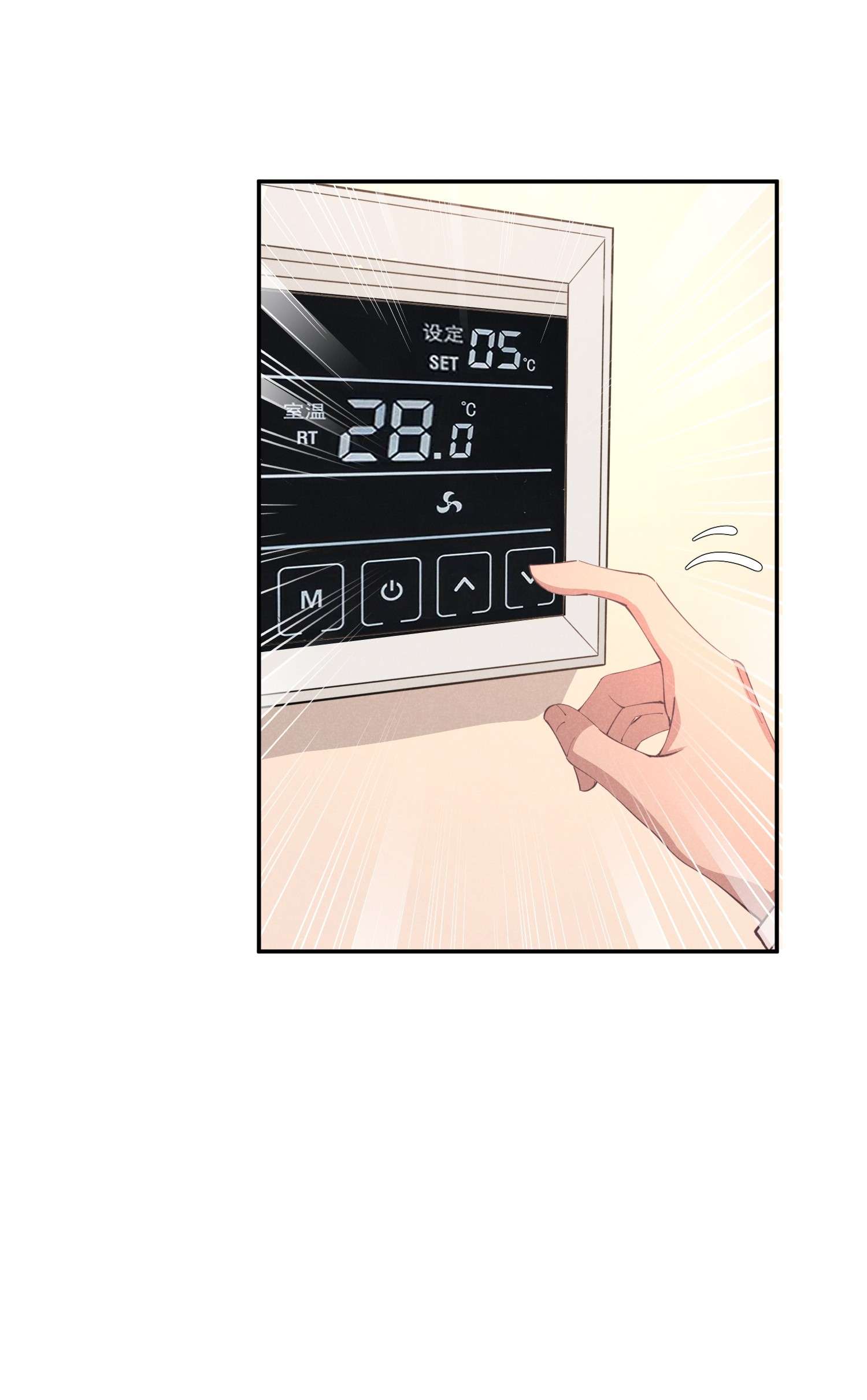 你再不理我，我就黑化了016 自制礼物