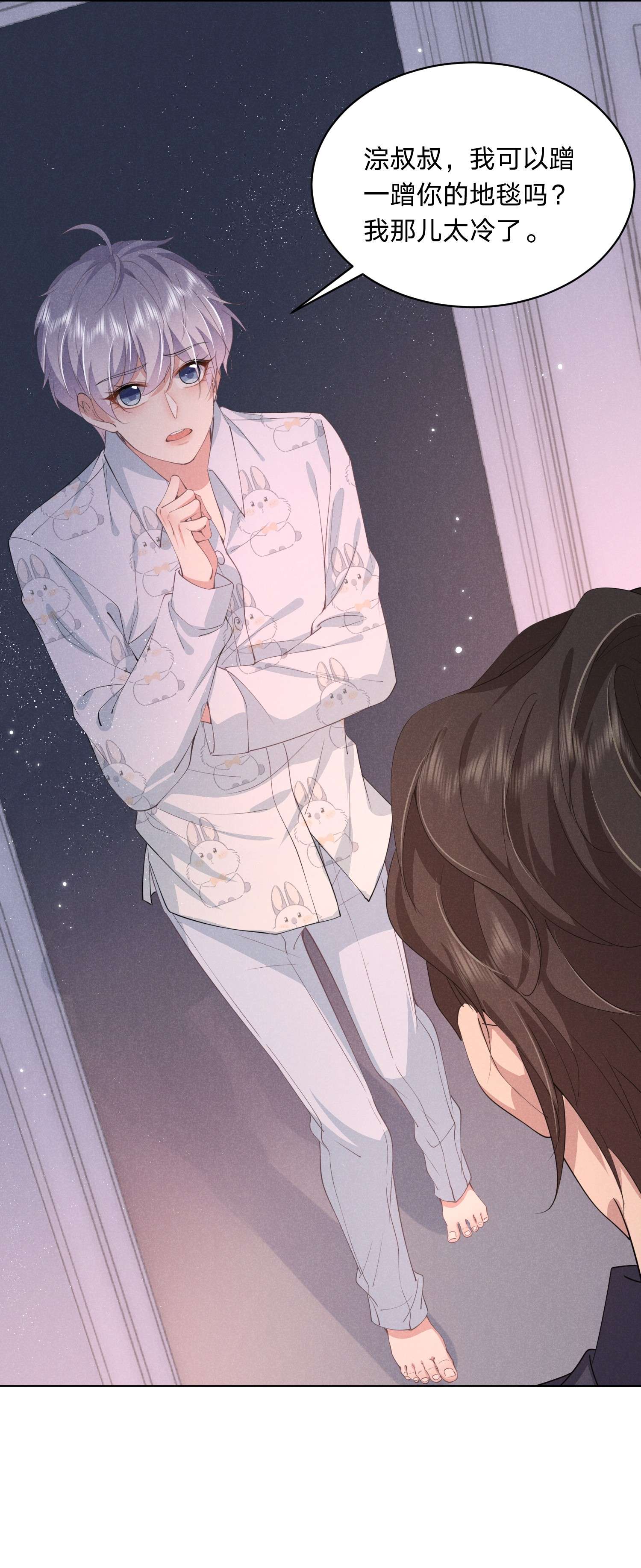 你再不理我，我就黑化了016 自制礼物