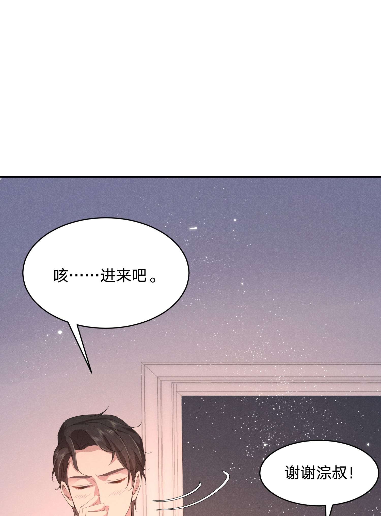 你再不理我，我就黑化了016 自制礼物