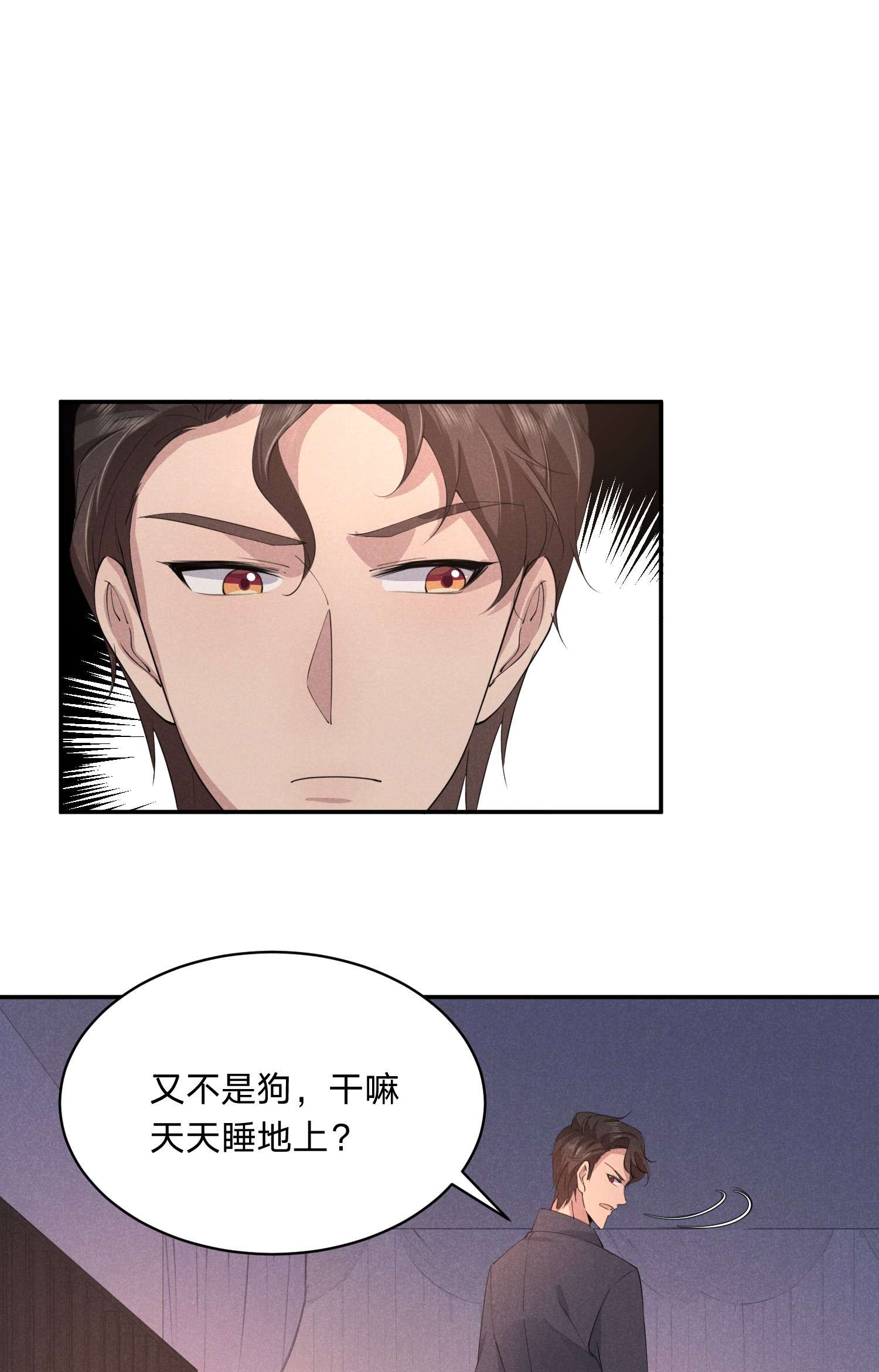 你再不理我，我就黑化了016 自制礼物