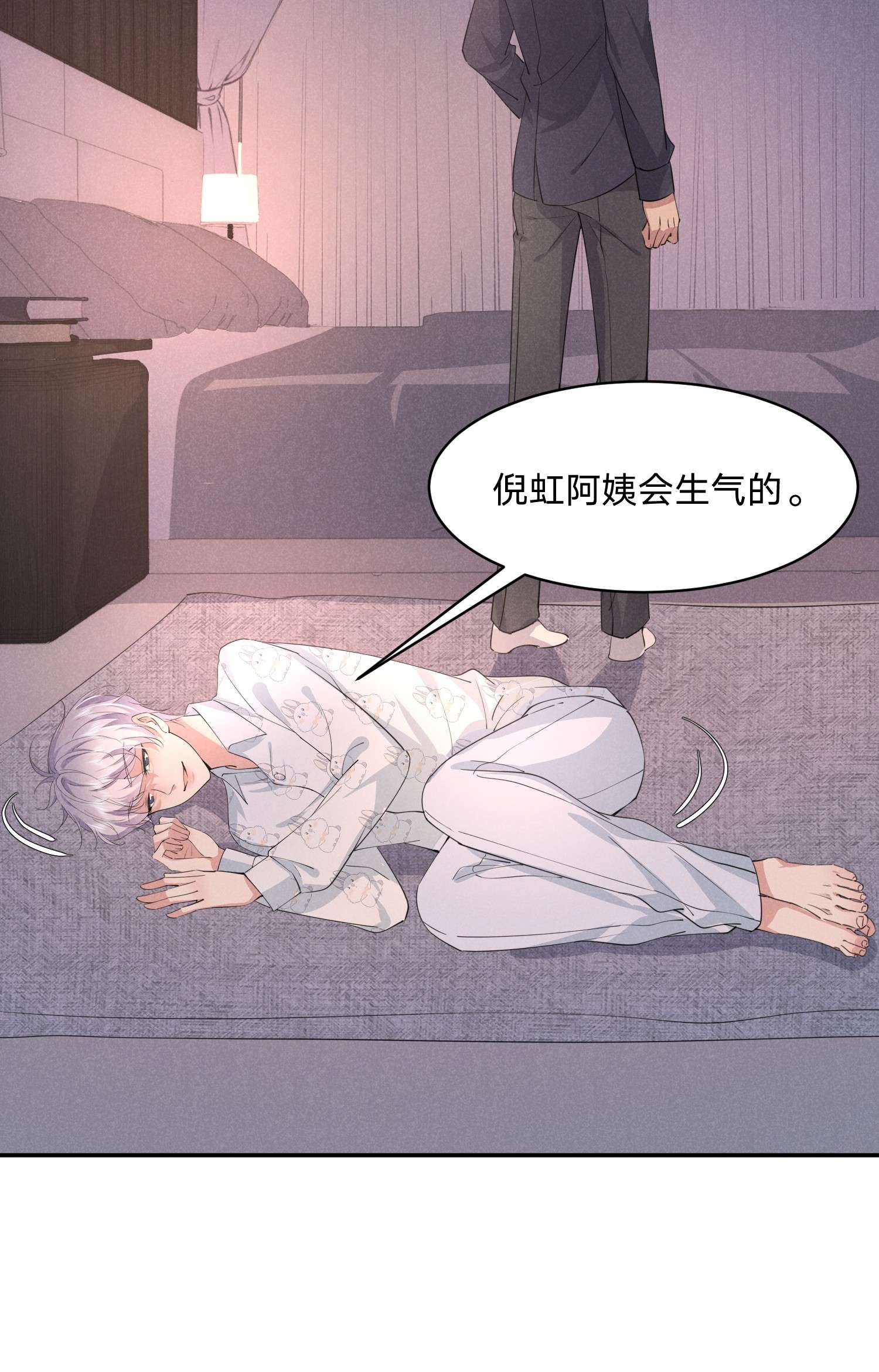 你再不理我，我就黑化了016 自制礼物