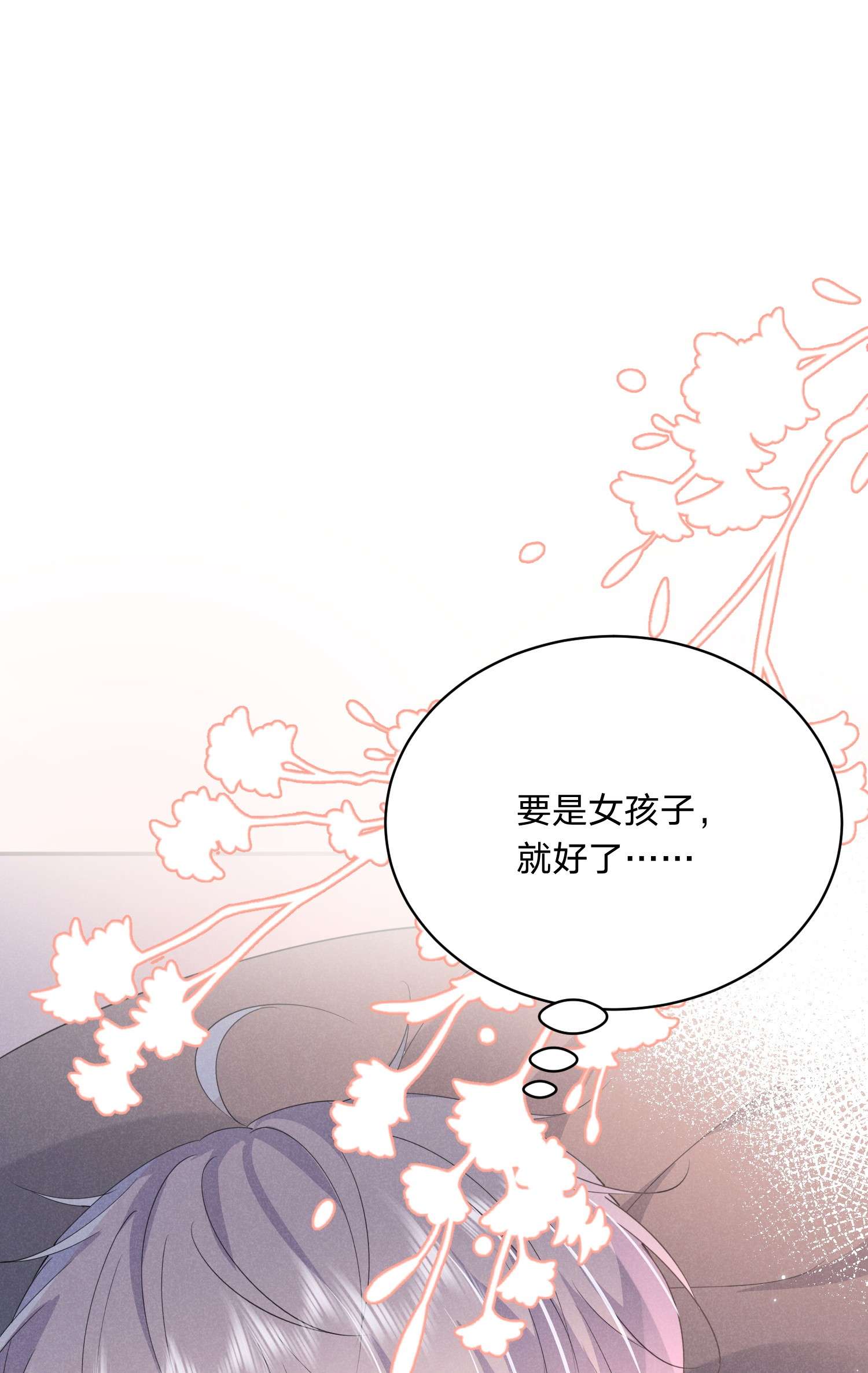 你再不理我，我就黑化了016 自制礼物