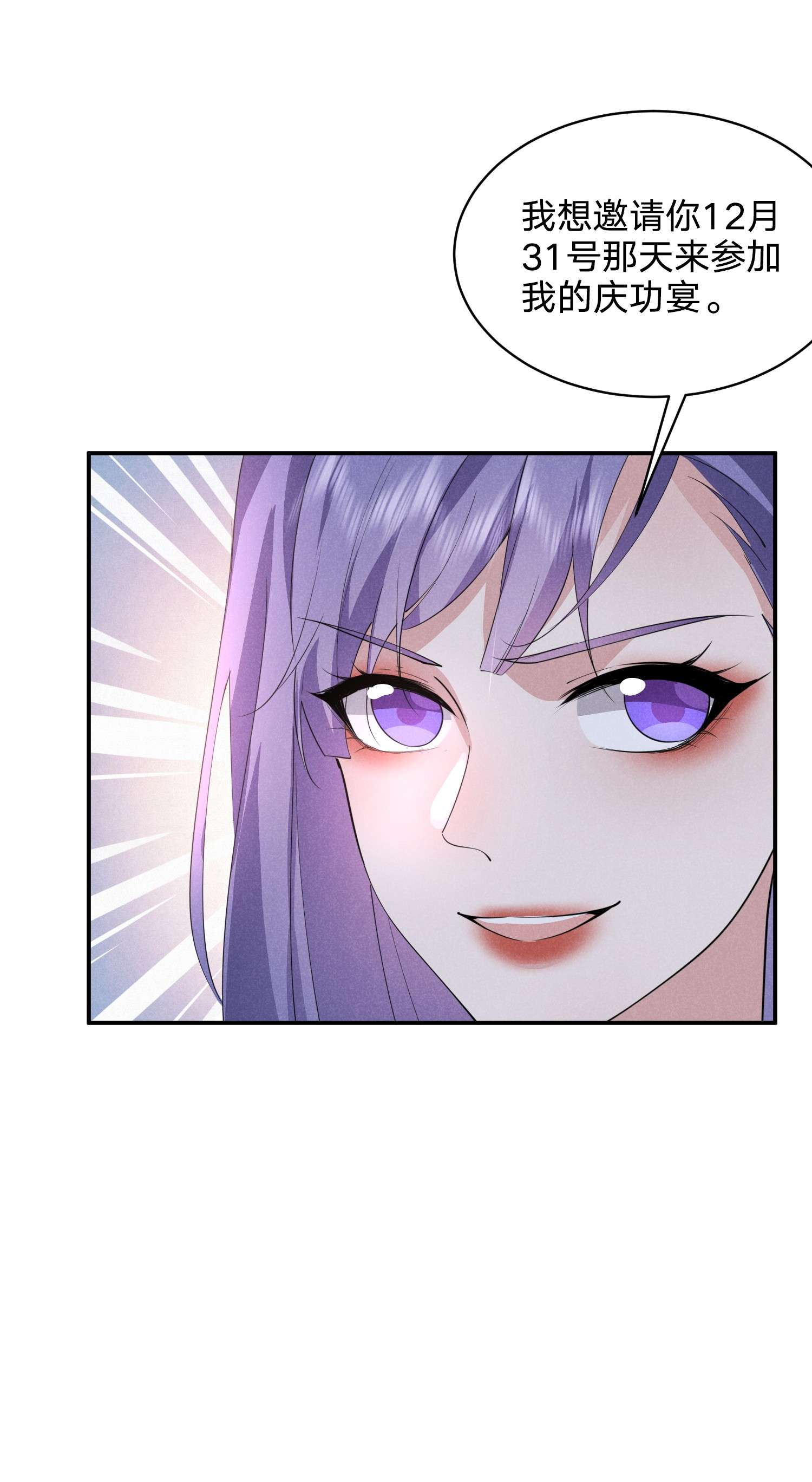 你再不理我，我就黑化了017 被冷落了？