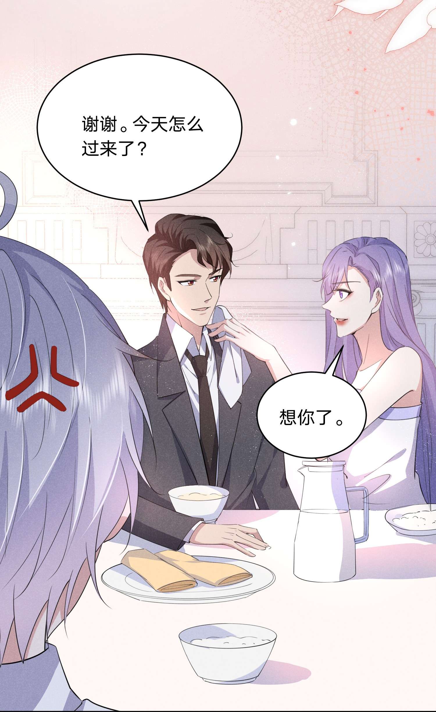 你再不理我，我就黑化了017 被冷落了？