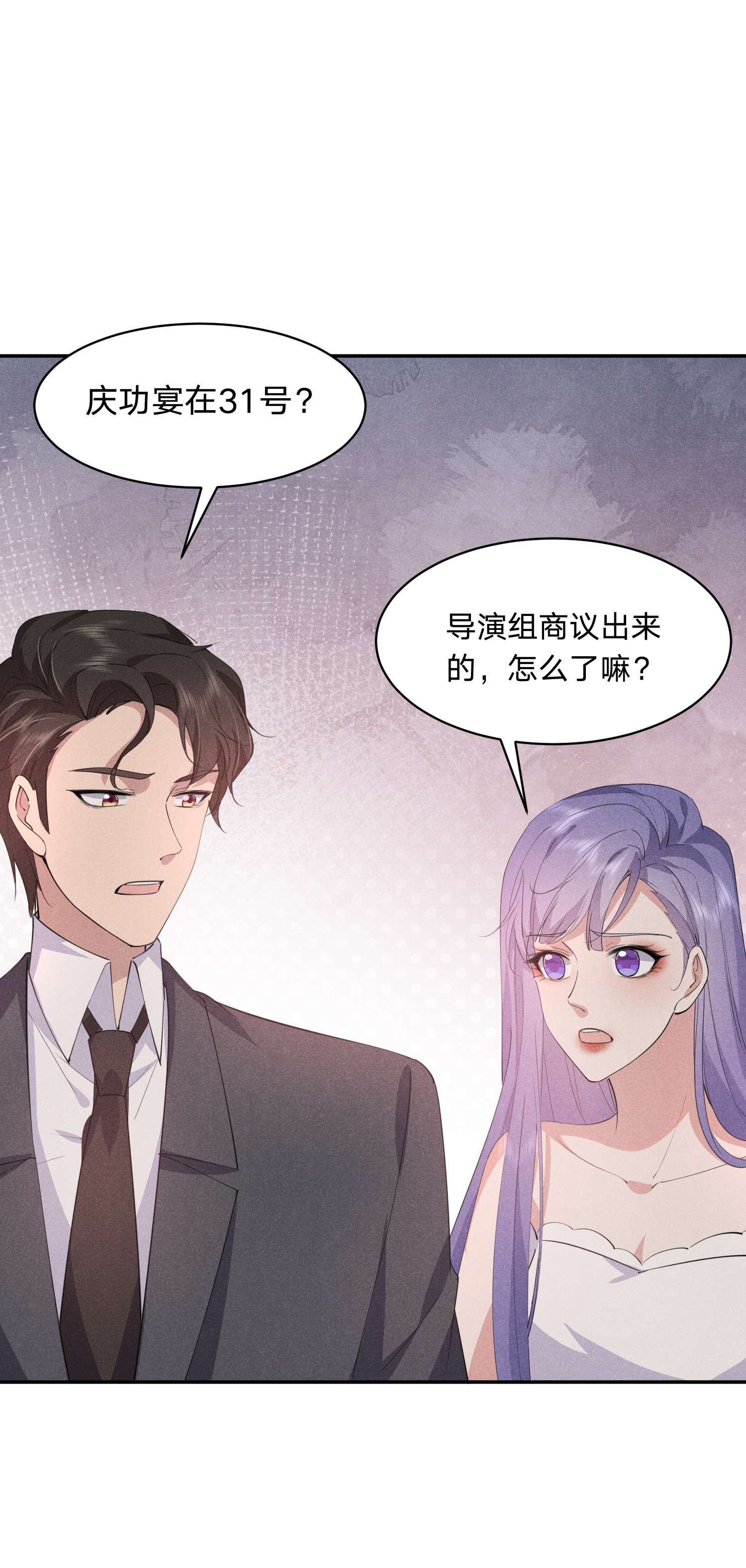 你再不理我，我就黑化了017 被冷落了？