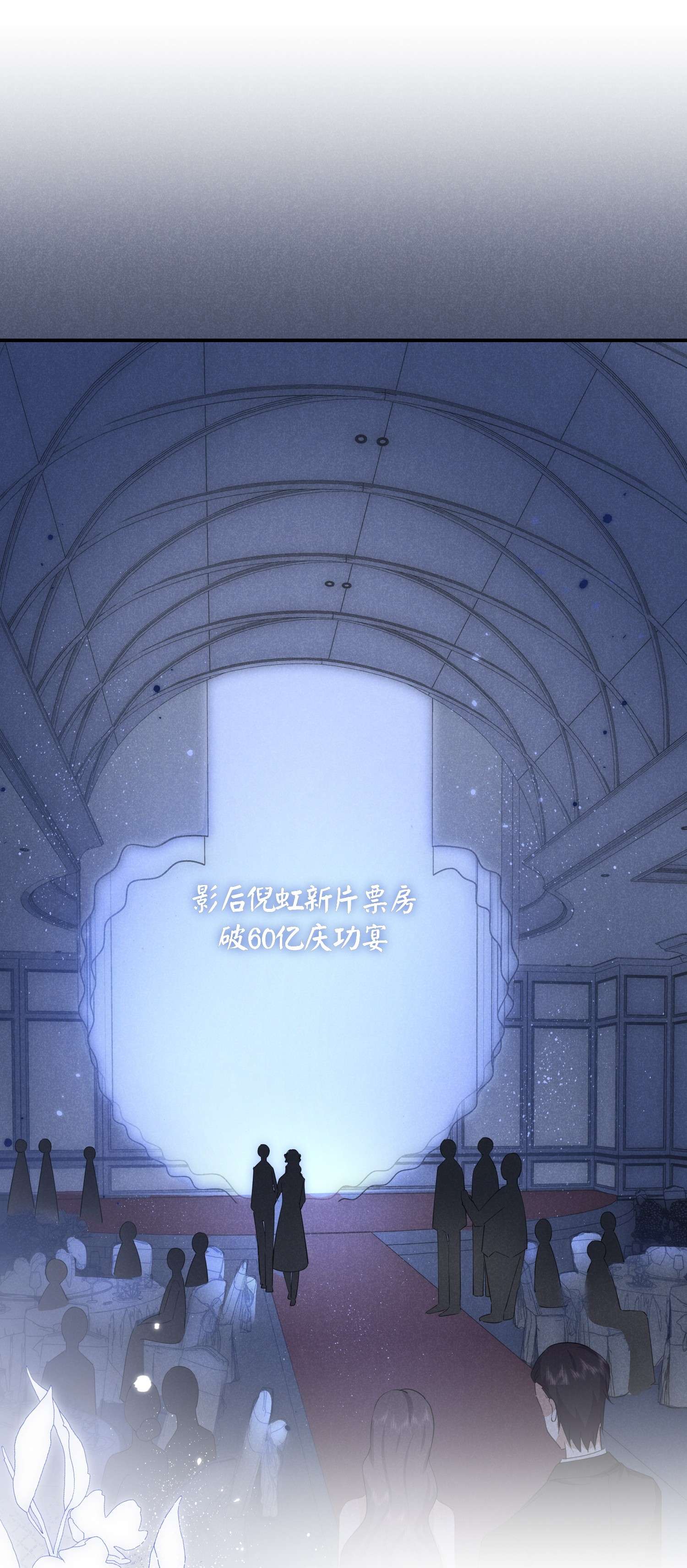 你再不理我，我就黑化了017 被冷落了？