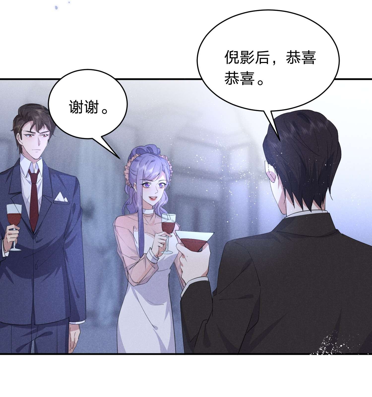 你再不理我，我就黑化了017 被冷落了？