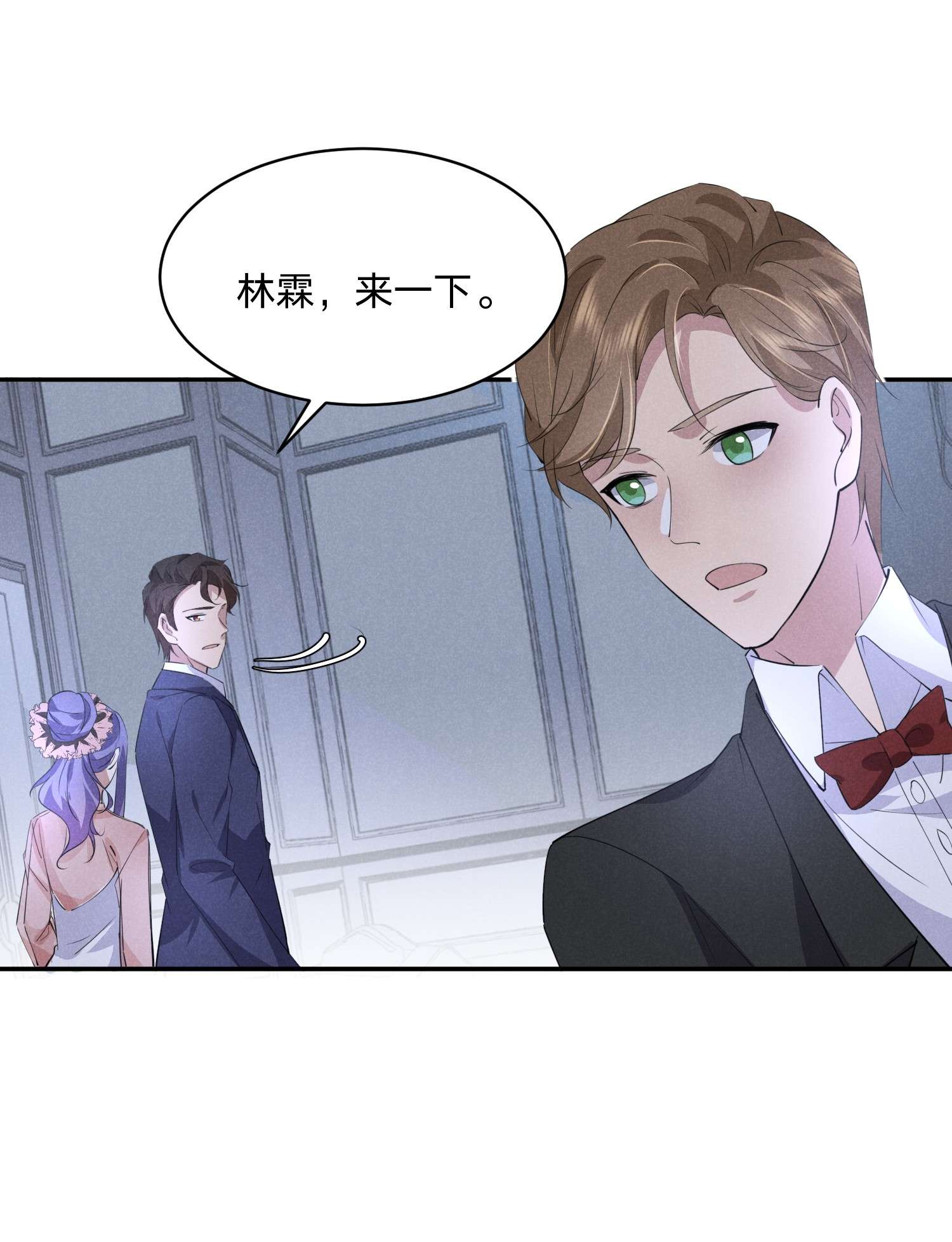 你再不理我，我就黑化了017 被冷落了？