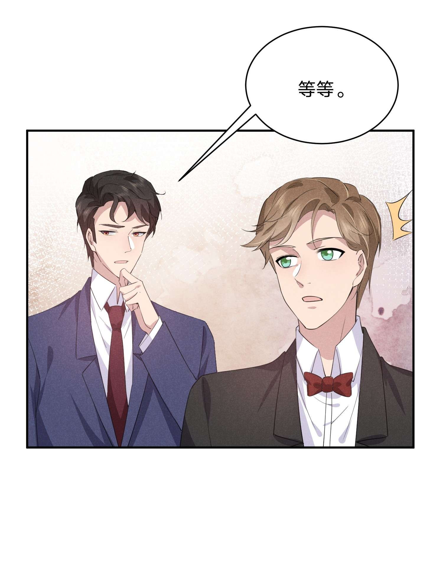 你再不理我，我就黑化了017 被冷落了？