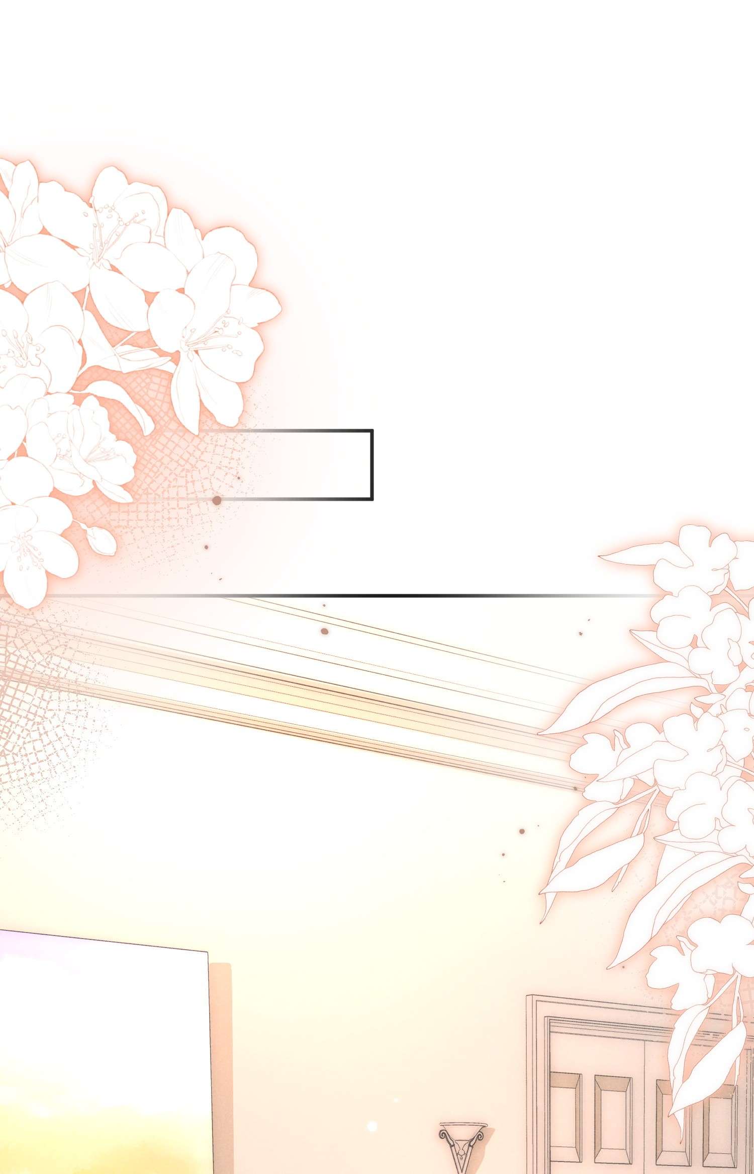 你再不理我，我就黑化了017 被冷落了？