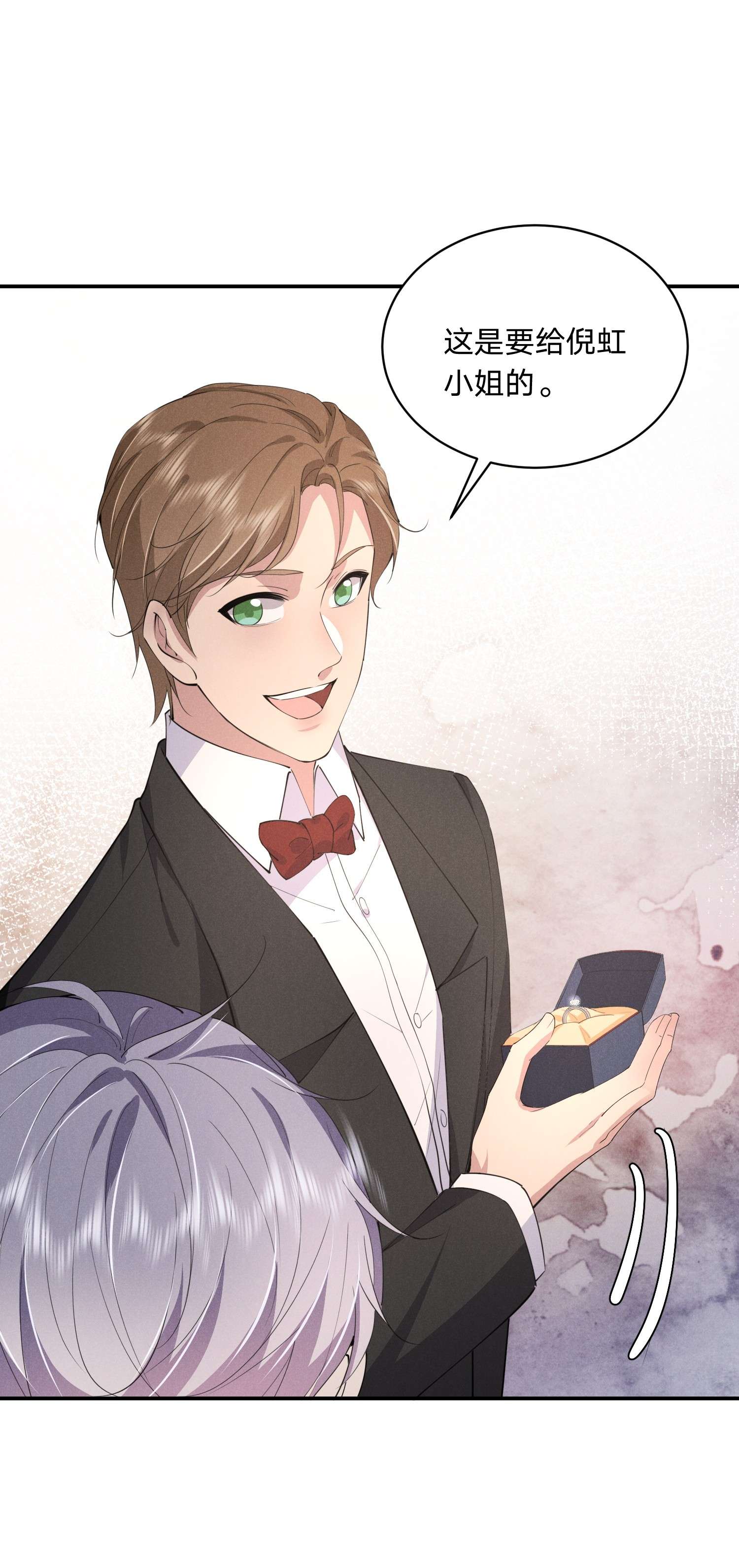 你再不理我，我就黑化了017 被冷落了？