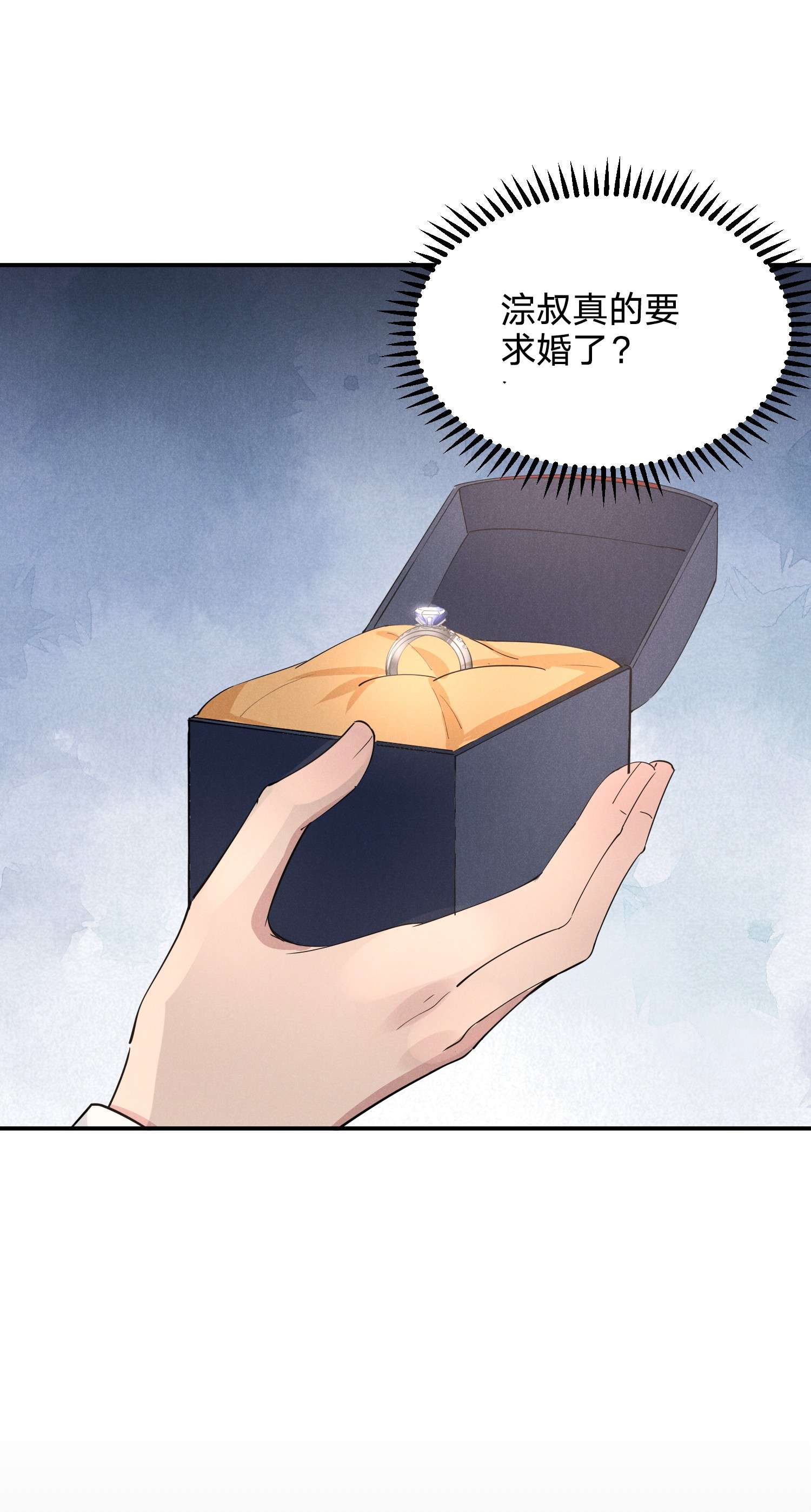 你再不理我，我就黑化了017 被冷落了？