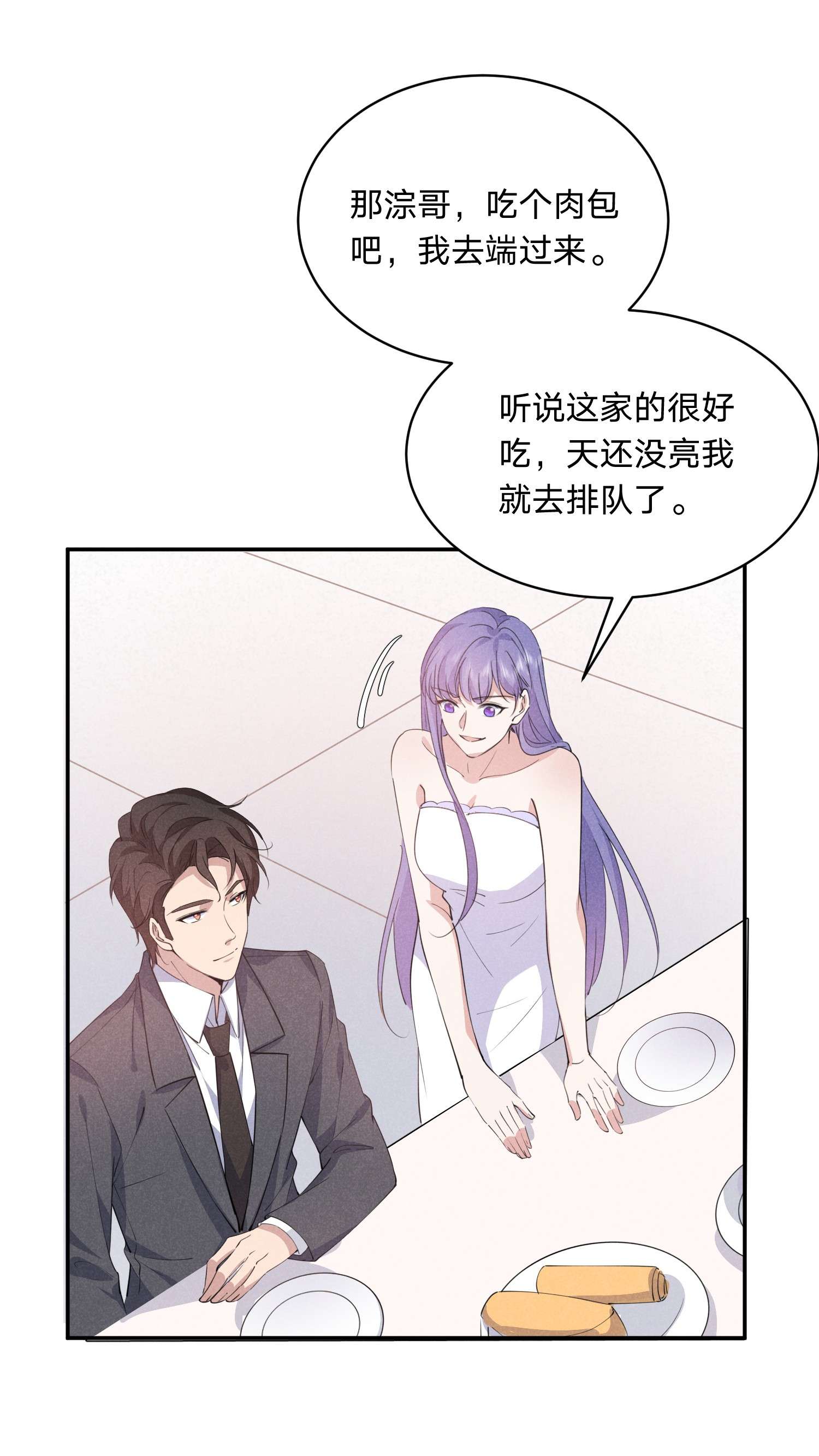 你再不理我，我就黑化了017 被冷落了？