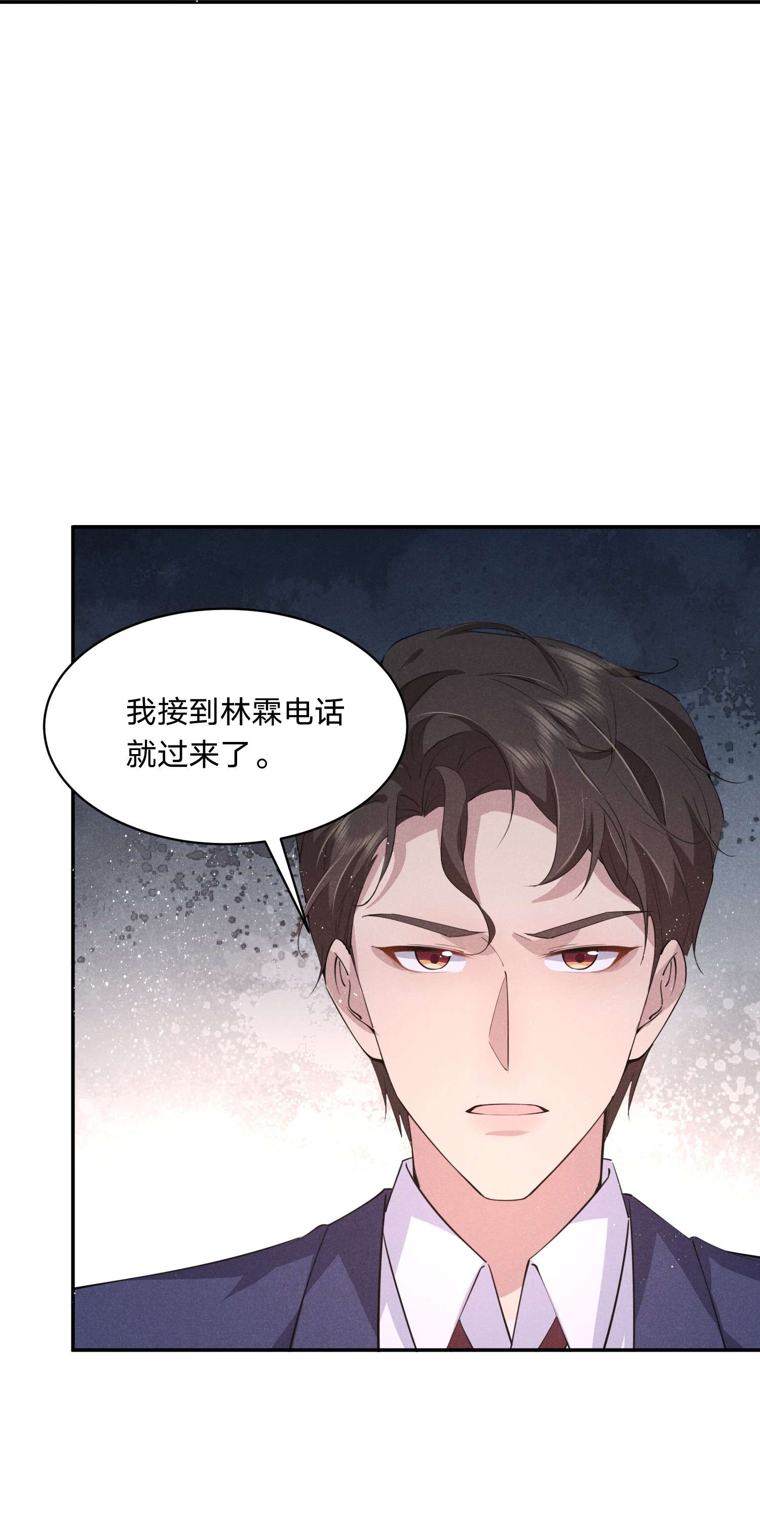你再不理我，我就黑化了018 生病住院