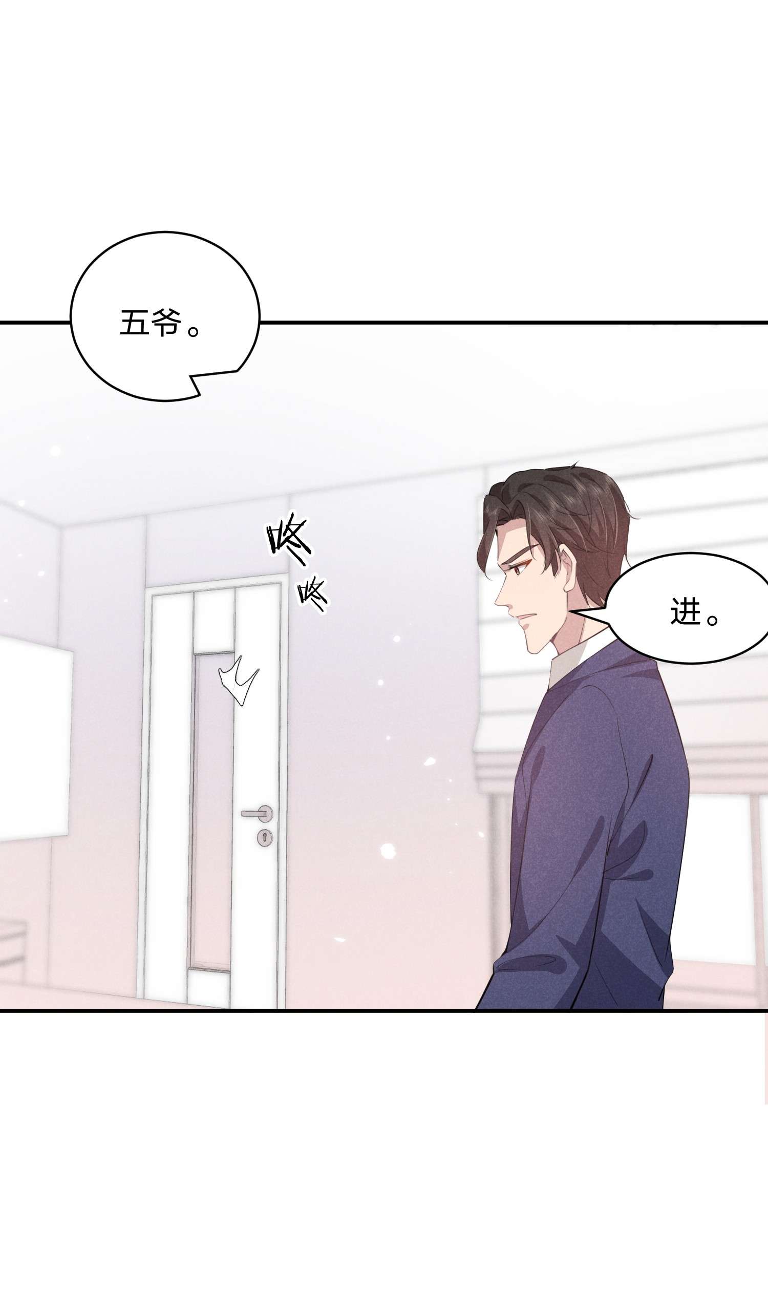 你再不理我，我就黑化了018 生病住院