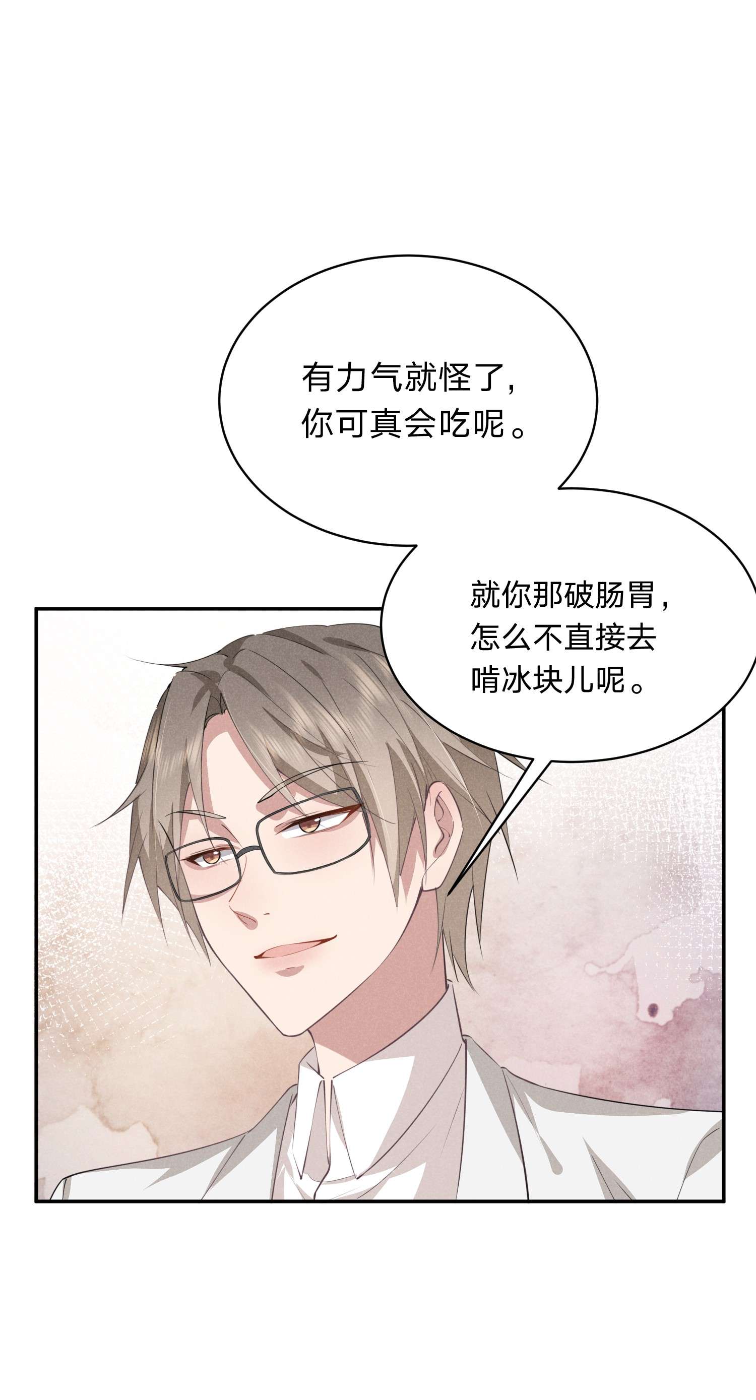你再不理我，我就黑化了018 生病住院