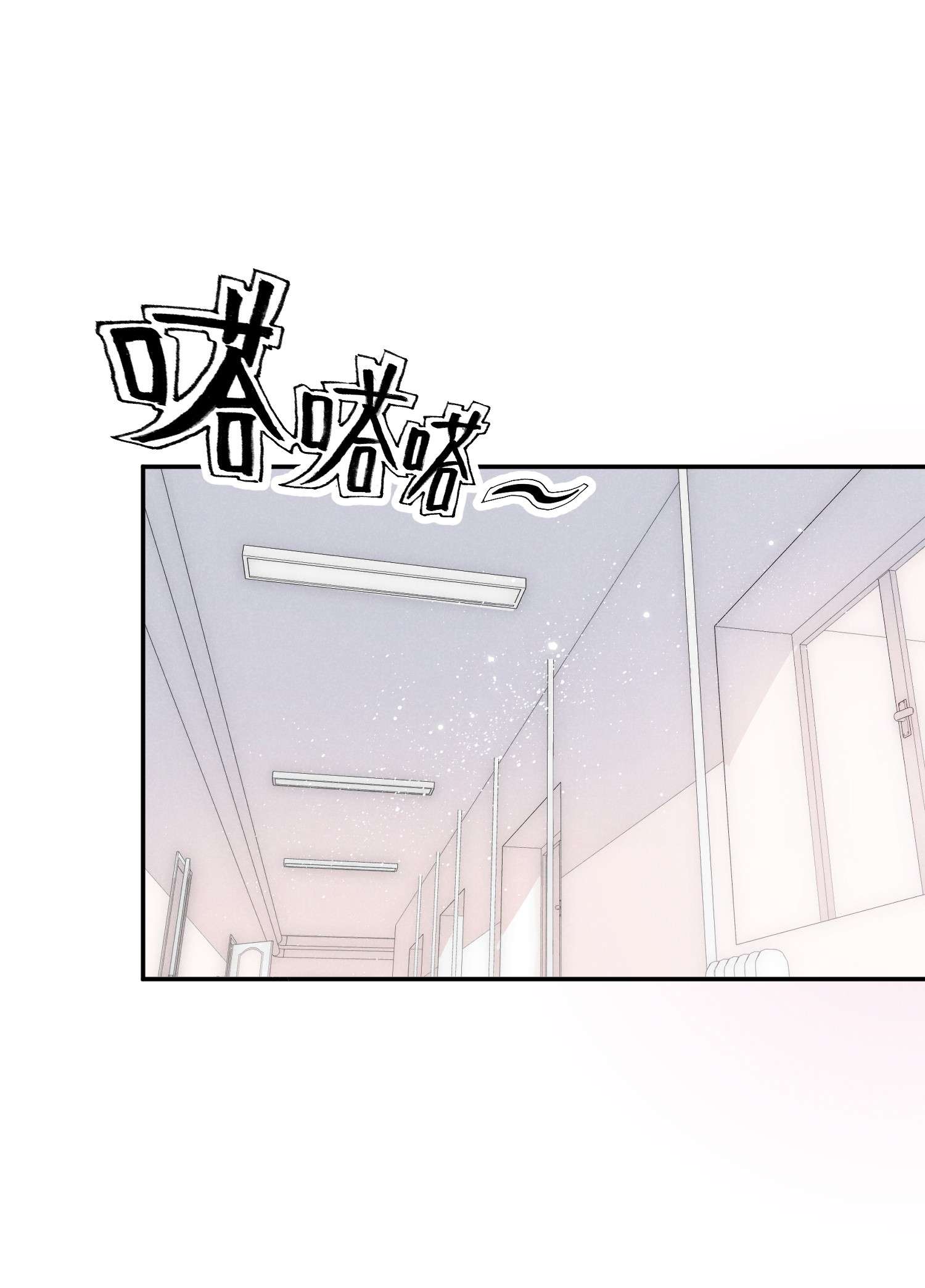 你再不理我，我就黑化了018 生病住院