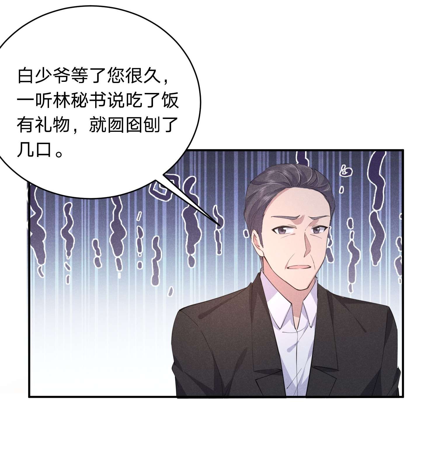 你再不理我，我就黑化了018 生病住院