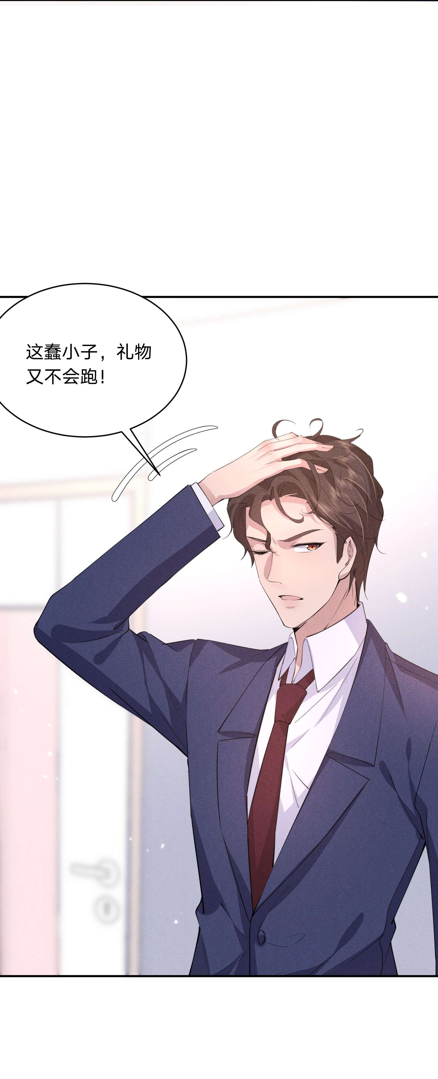 你再不理我，我就黑化了018 生病住院