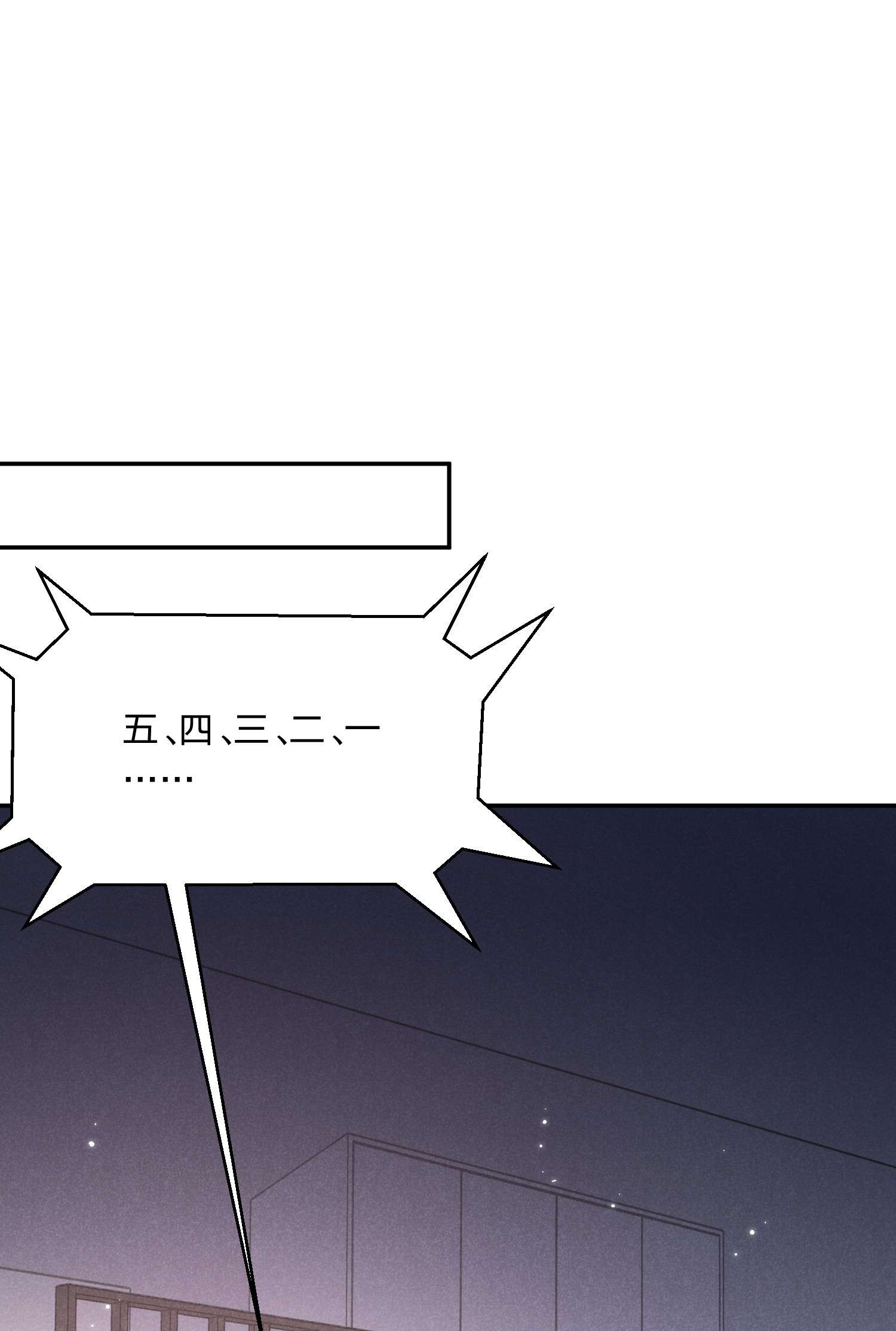 你再不理我，我就黑化了019 挑拨