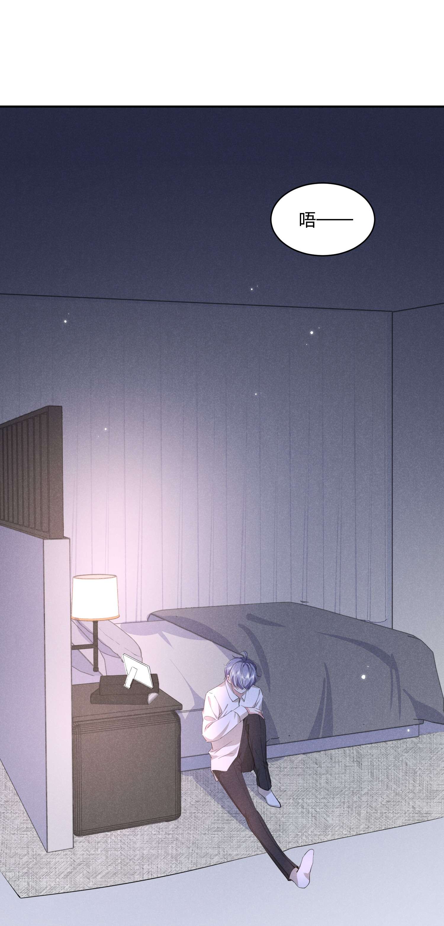 你再不理我，我就黑化了019 挑拨