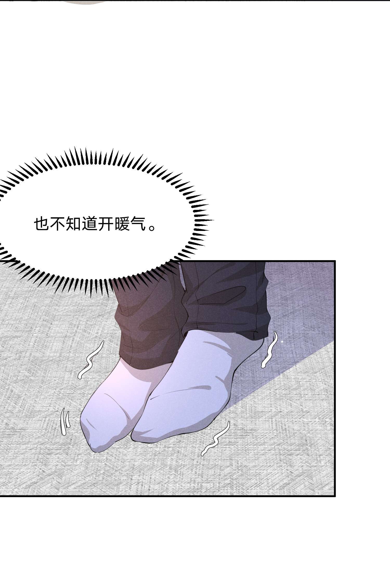 你再不理我，我就黑化了019 挑拨