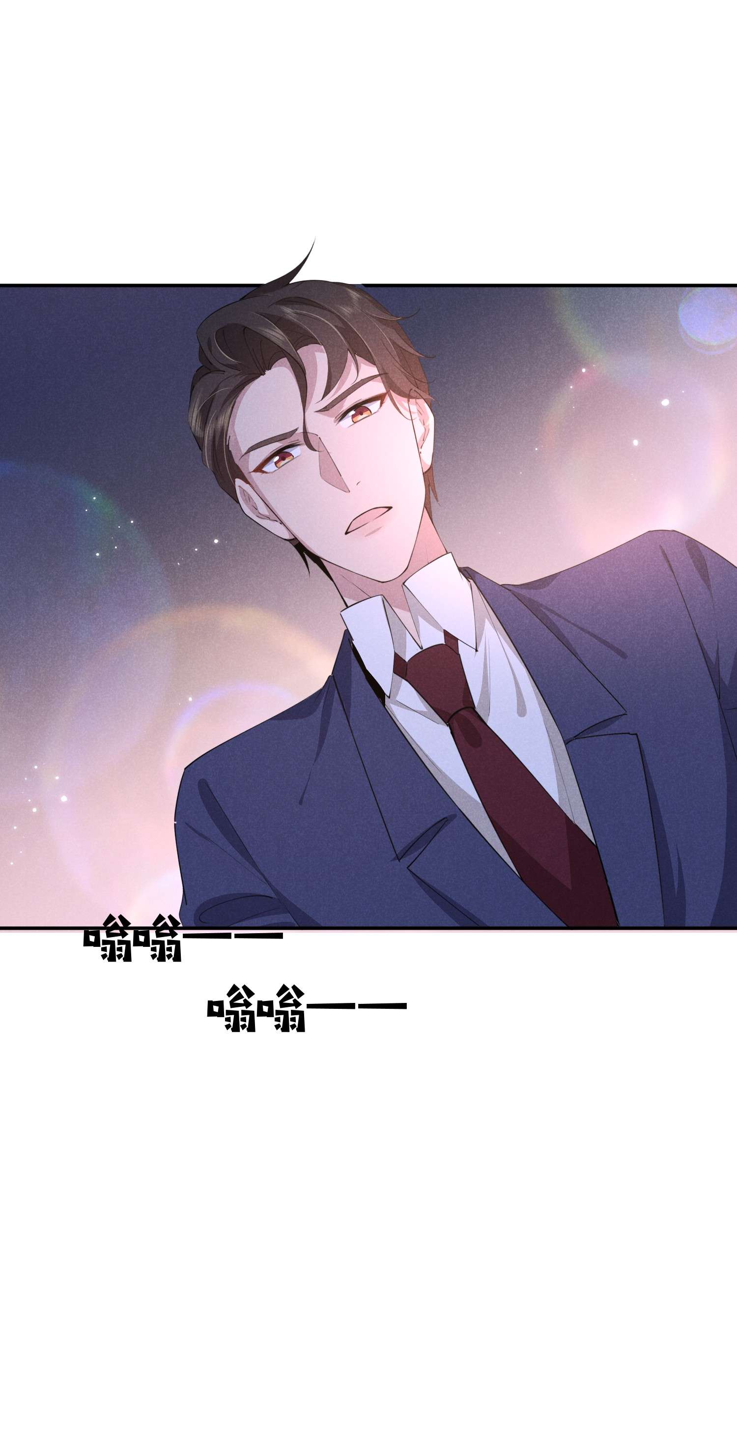 你再不理我，我就黑化了019 挑拨