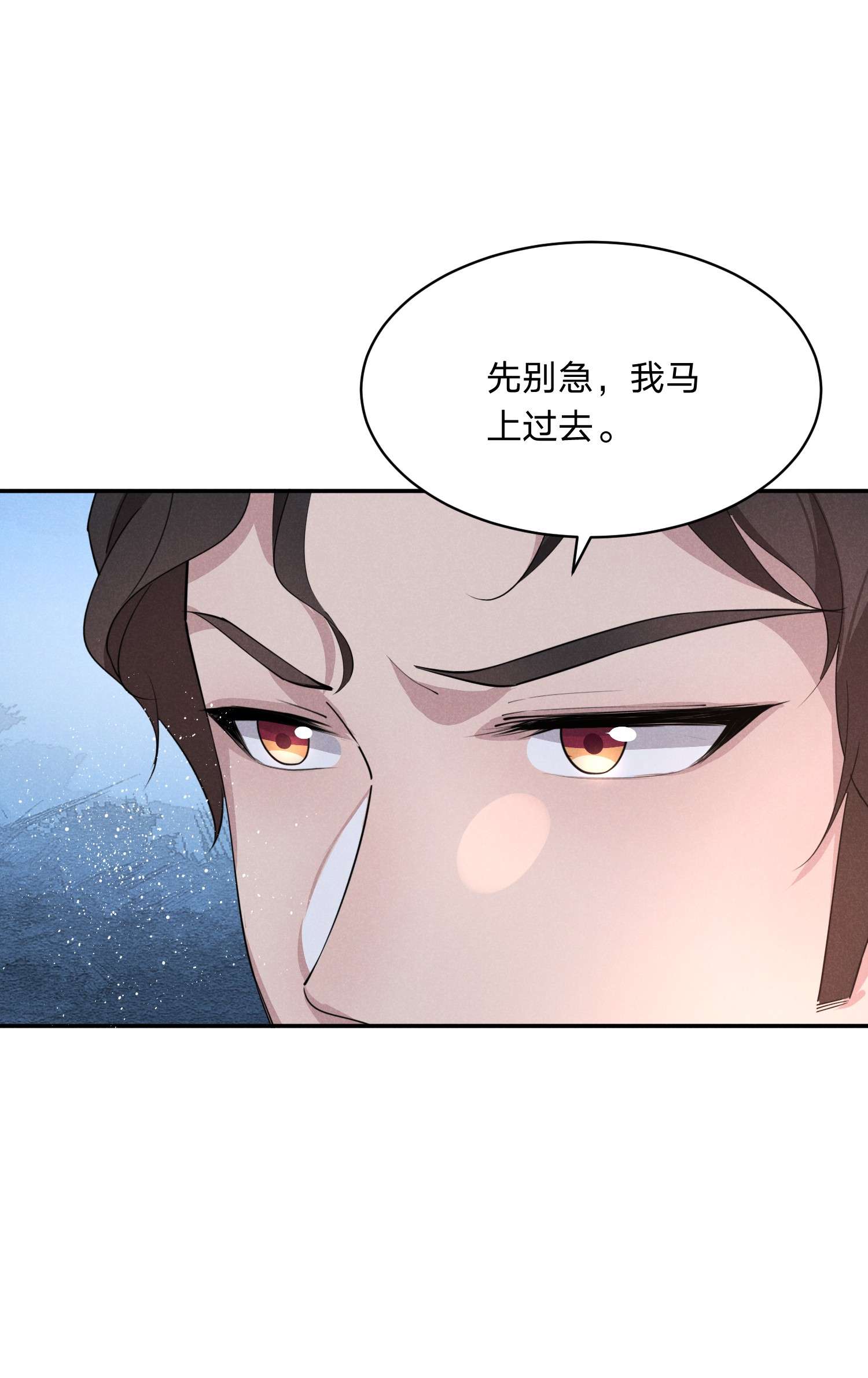 你再不理我，我就黑化了019 挑拨