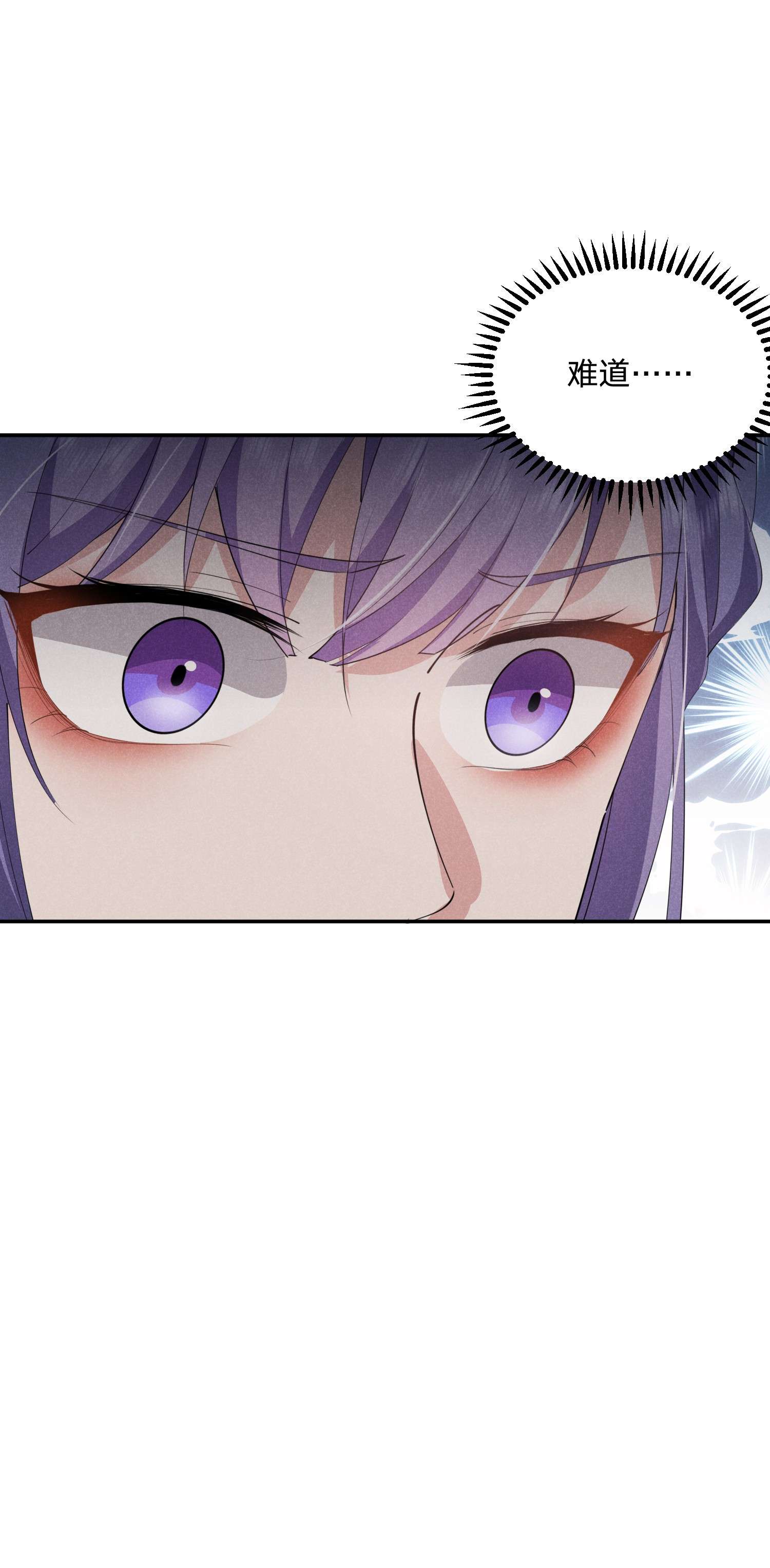 你再不理我，我就黑化了019 挑拨