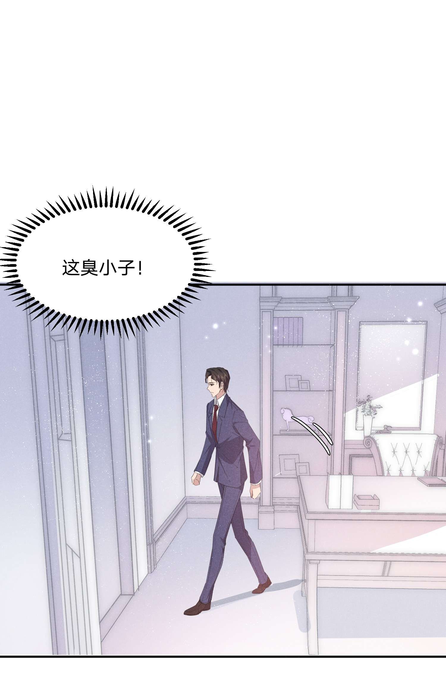 你再不理我，我就黑化了020 我给你当老婆吧