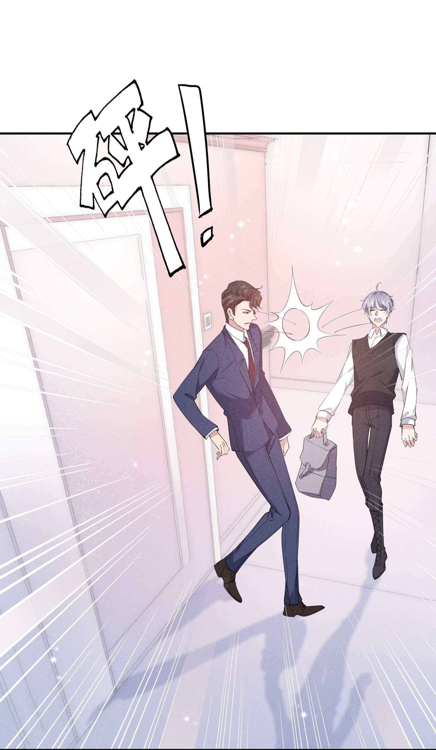 你再不理我，我就黑化了020 我给你当老婆吧