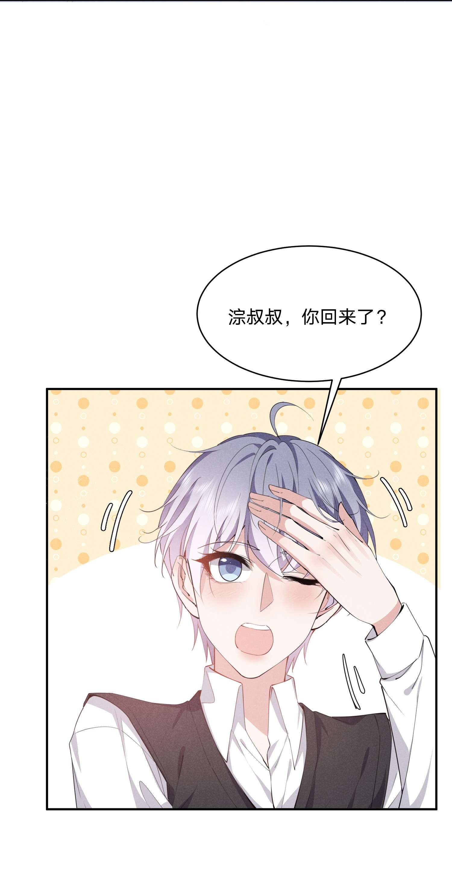 你再不理我，我就黑化了020 我给你当老婆吧