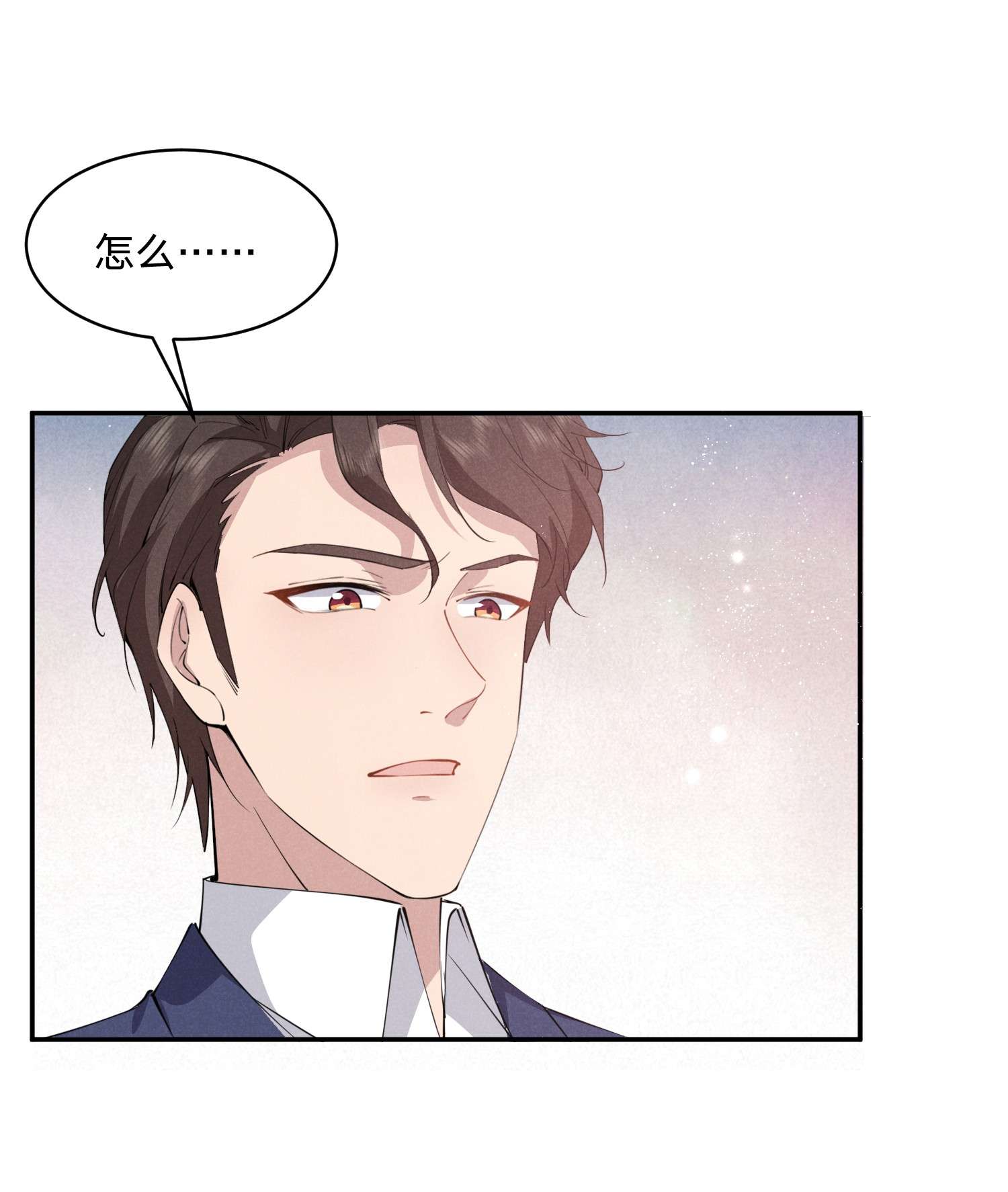 你再不理我，我就黑化了020 我给你当老婆吧