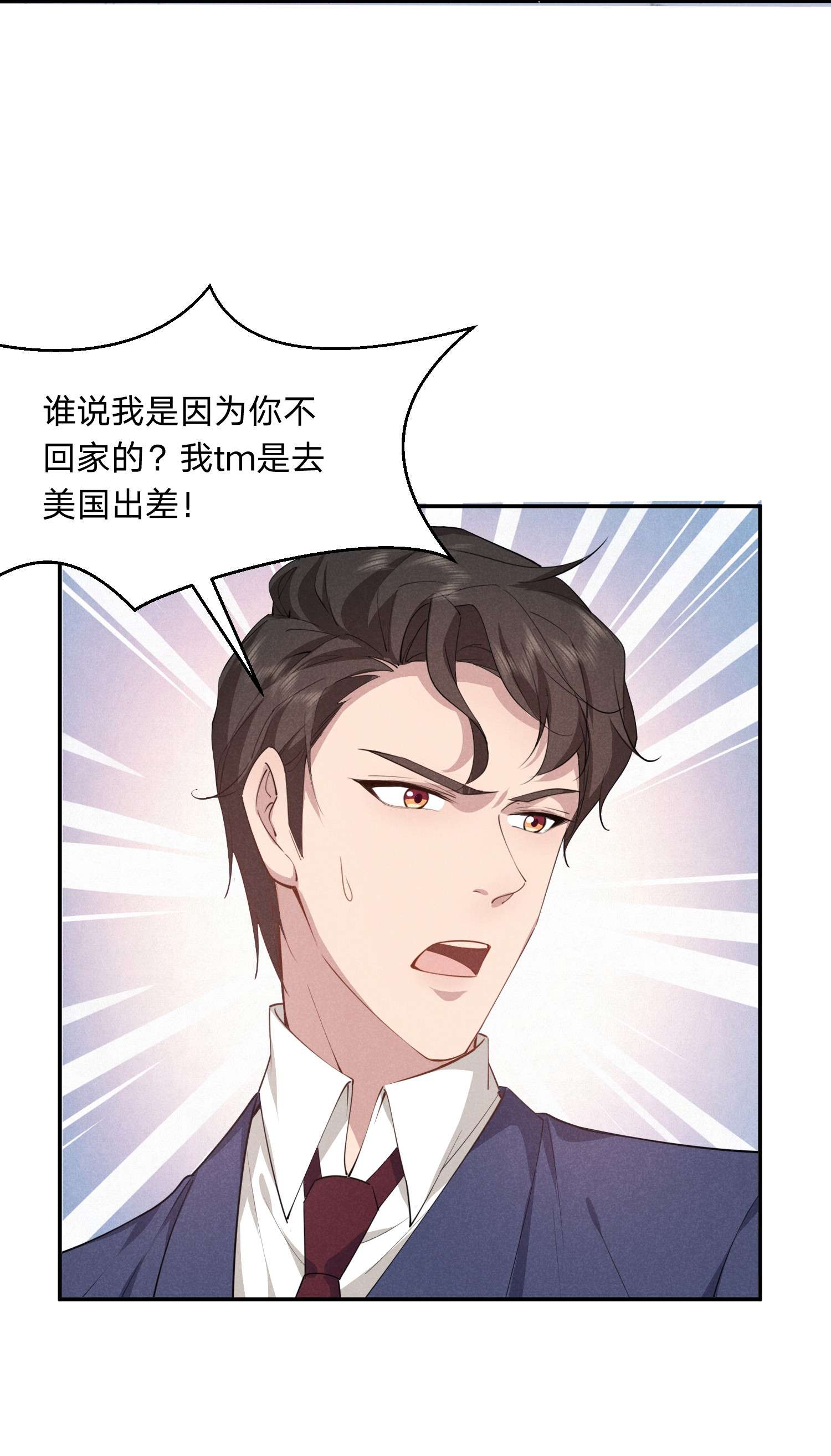 你再不理我，我就黑化了020 我给你当老婆吧