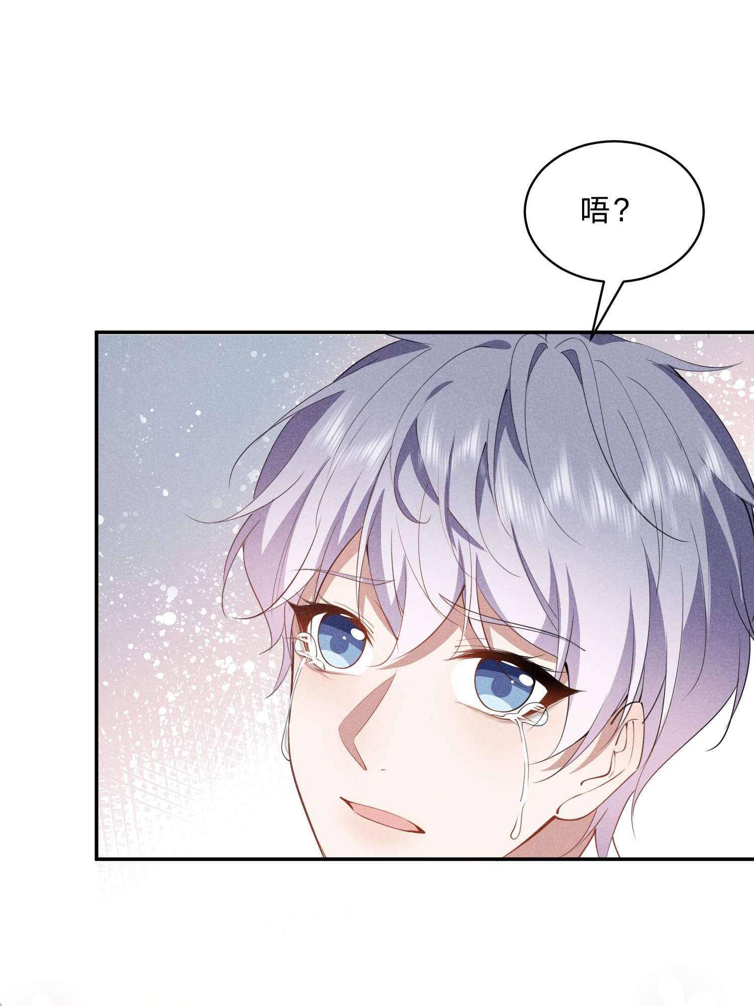 你再不理我，我就黑化了020 我给你当老婆吧