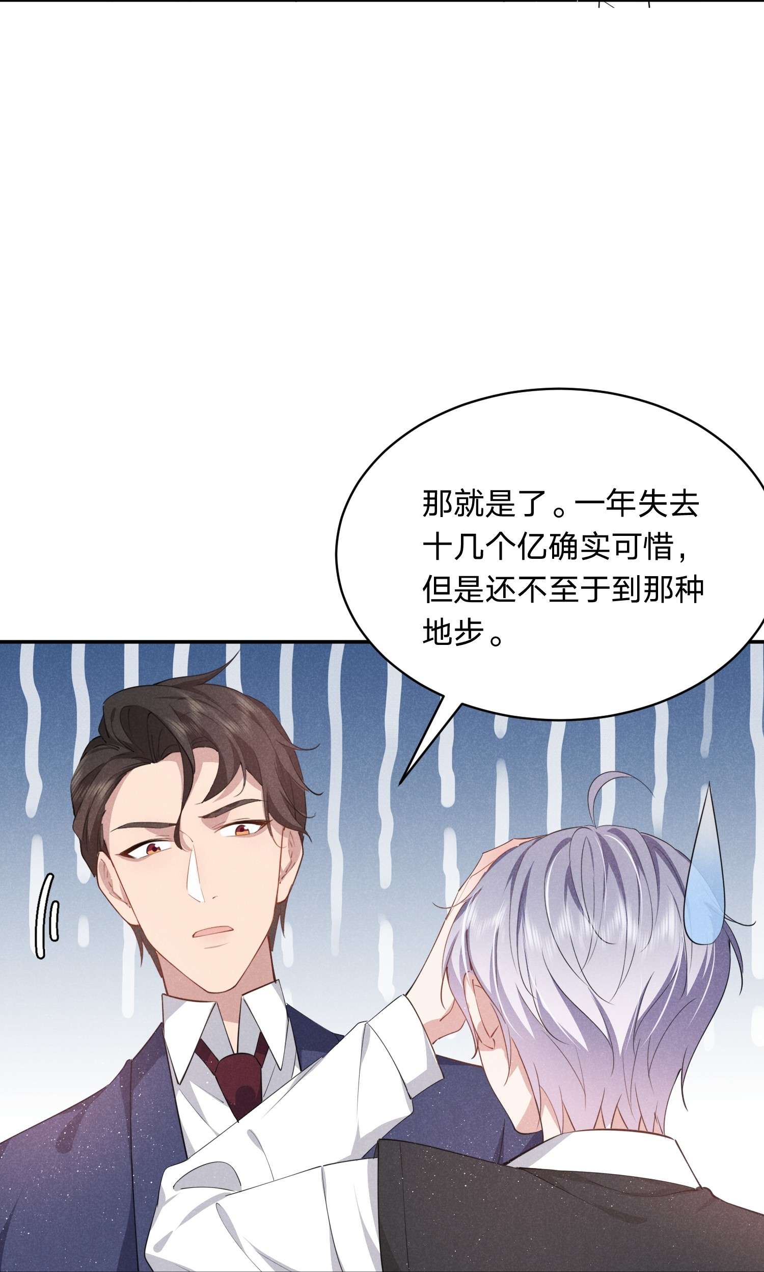 你再不理我，我就黑化了020 我给你当老婆吧