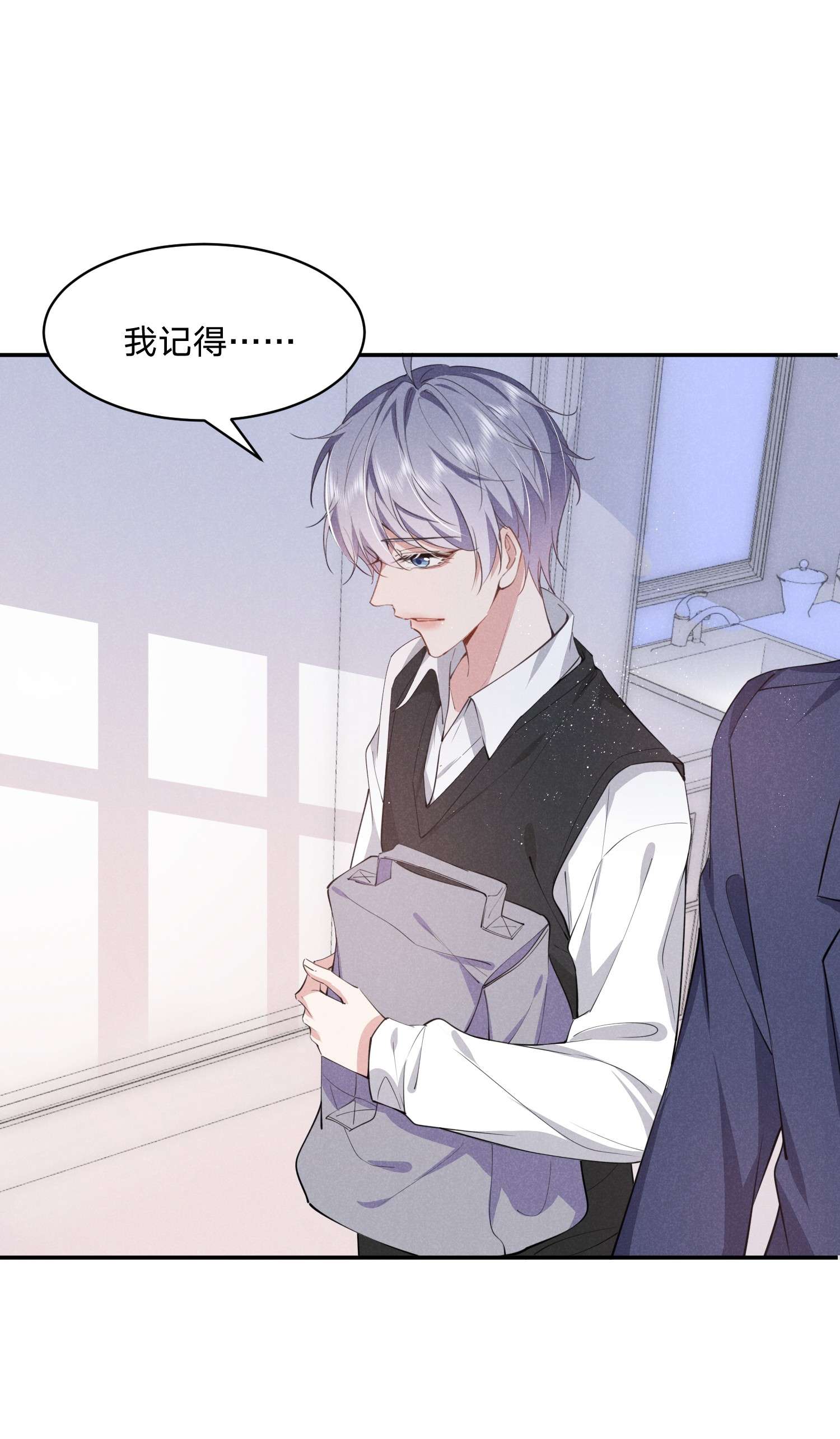 你再不理我，我就黑化了020 我给你当老婆吧