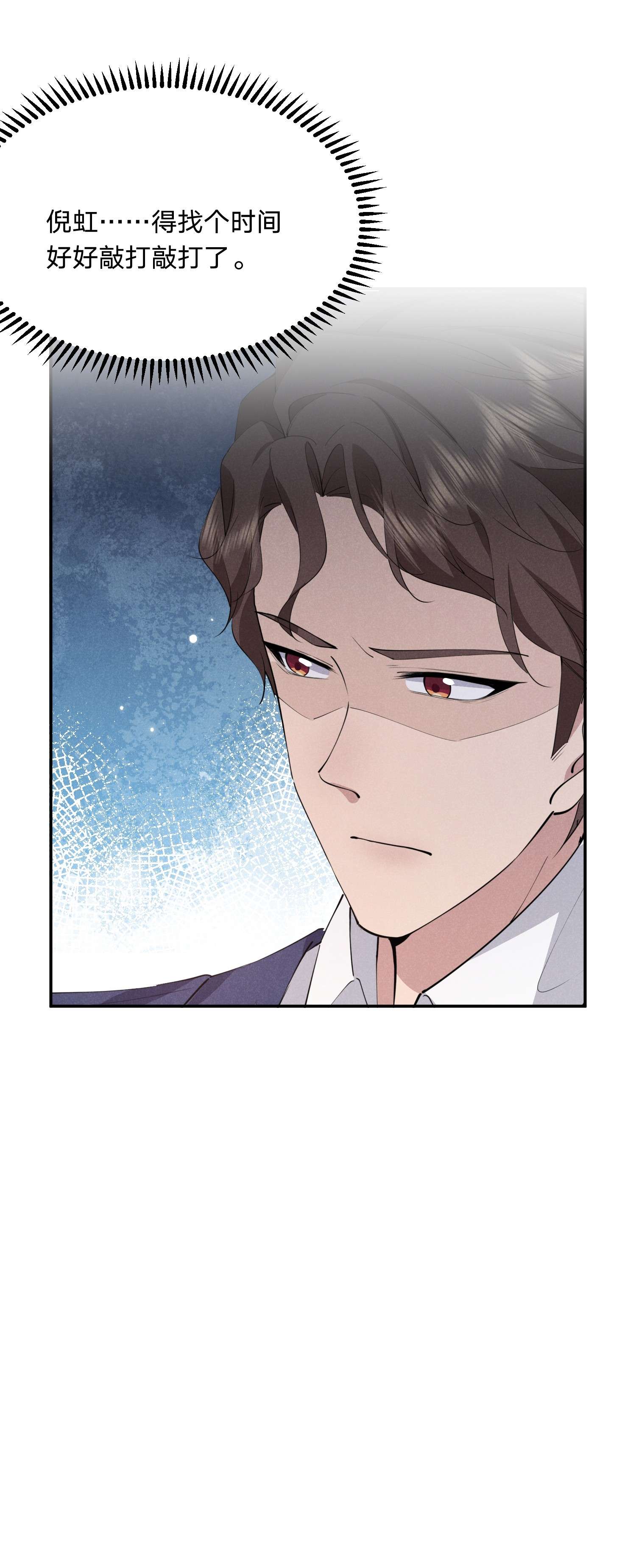 你再不理我，我就黑化了020 我给你当老婆吧