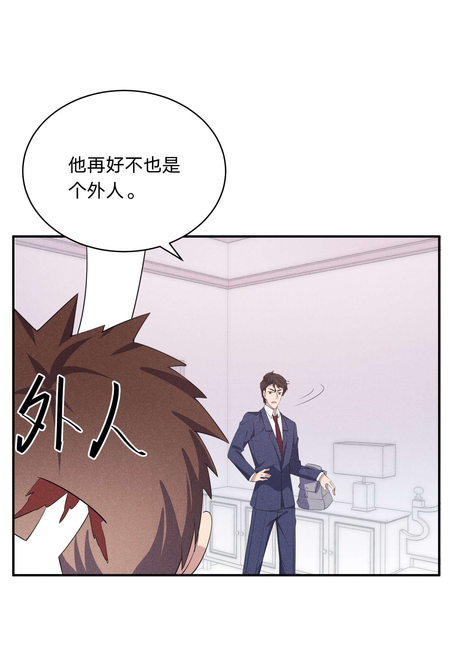 你再不理我，我就黑化了021 醋坛子上线