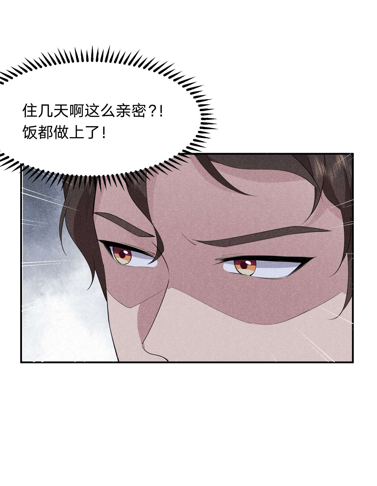 你再不理我，我就黑化了021 醋坛子上线