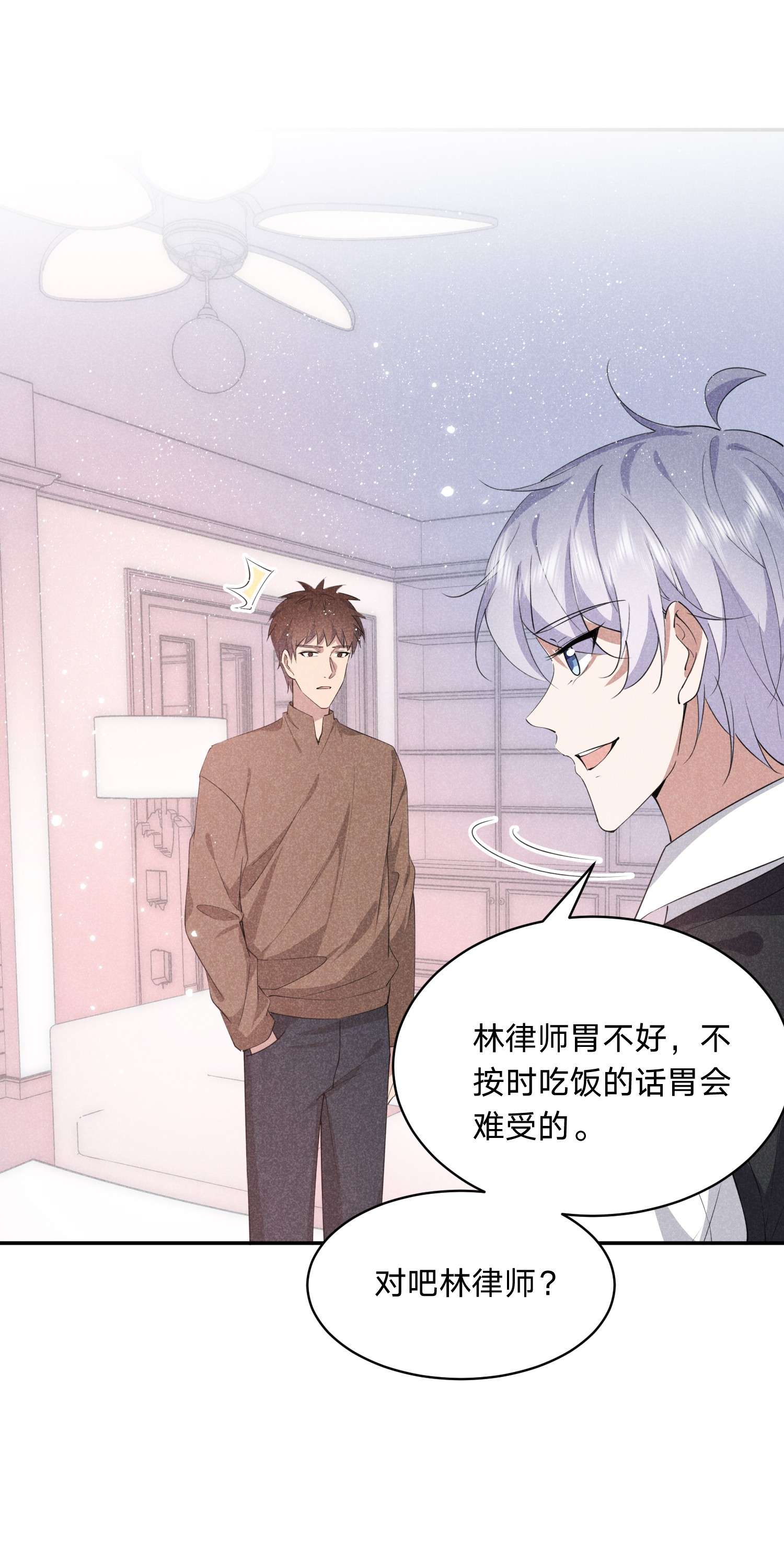 你再不理我，我就黑化了021 醋坛子上线