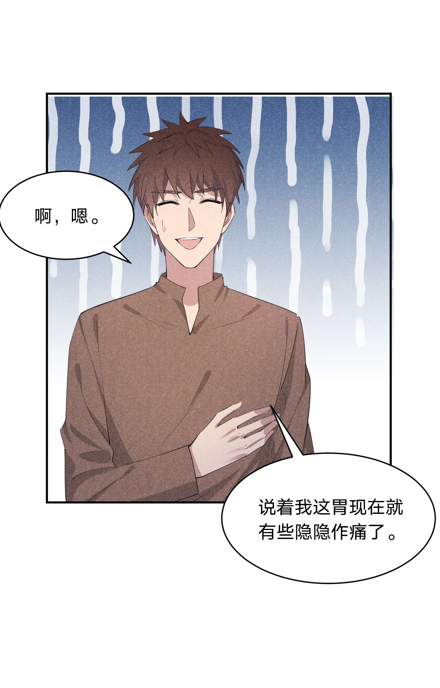 你再不理我，我就黑化了021 醋坛子上线