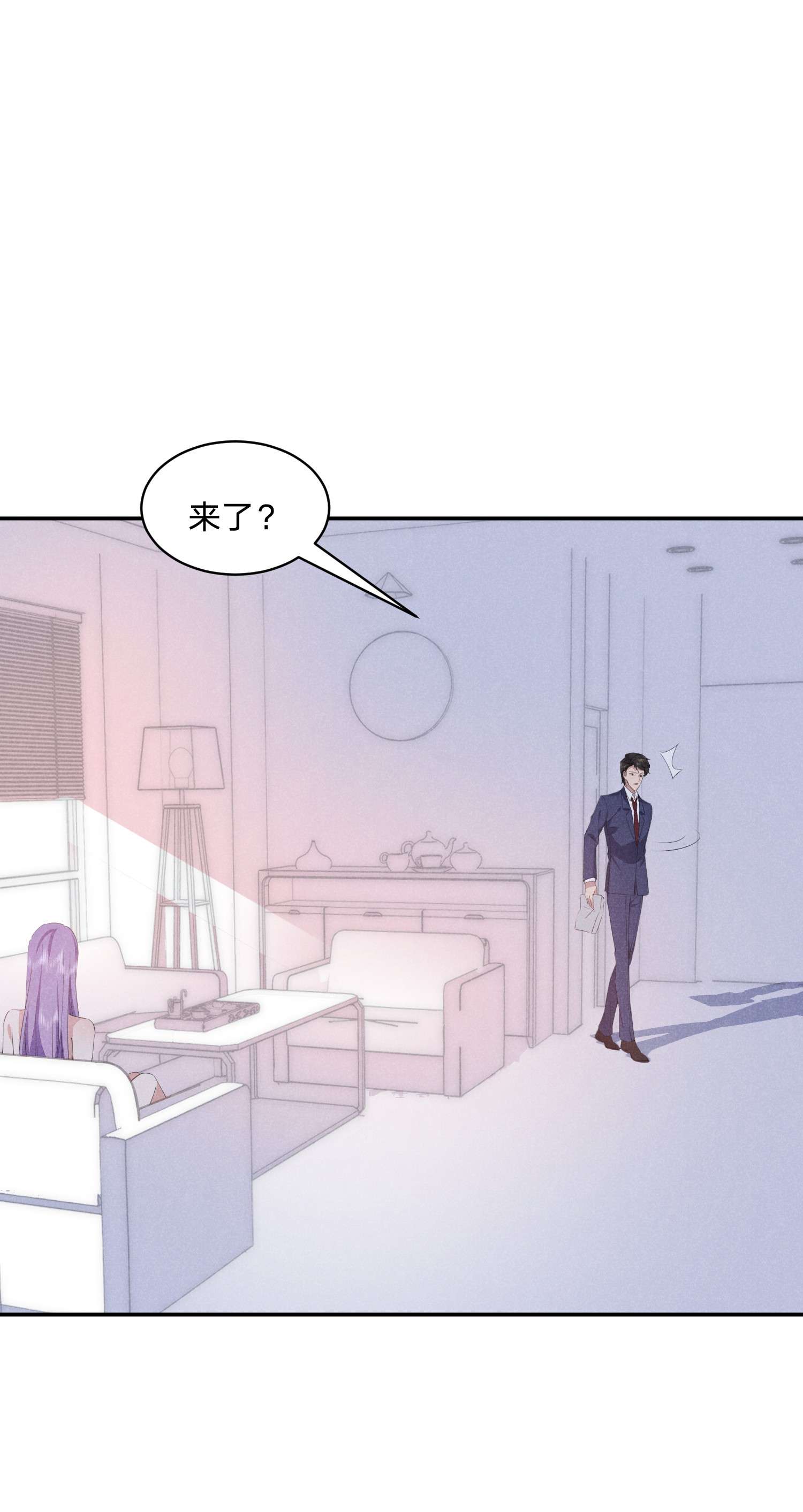 你再不理我，我就黑化了021 醋坛子上线